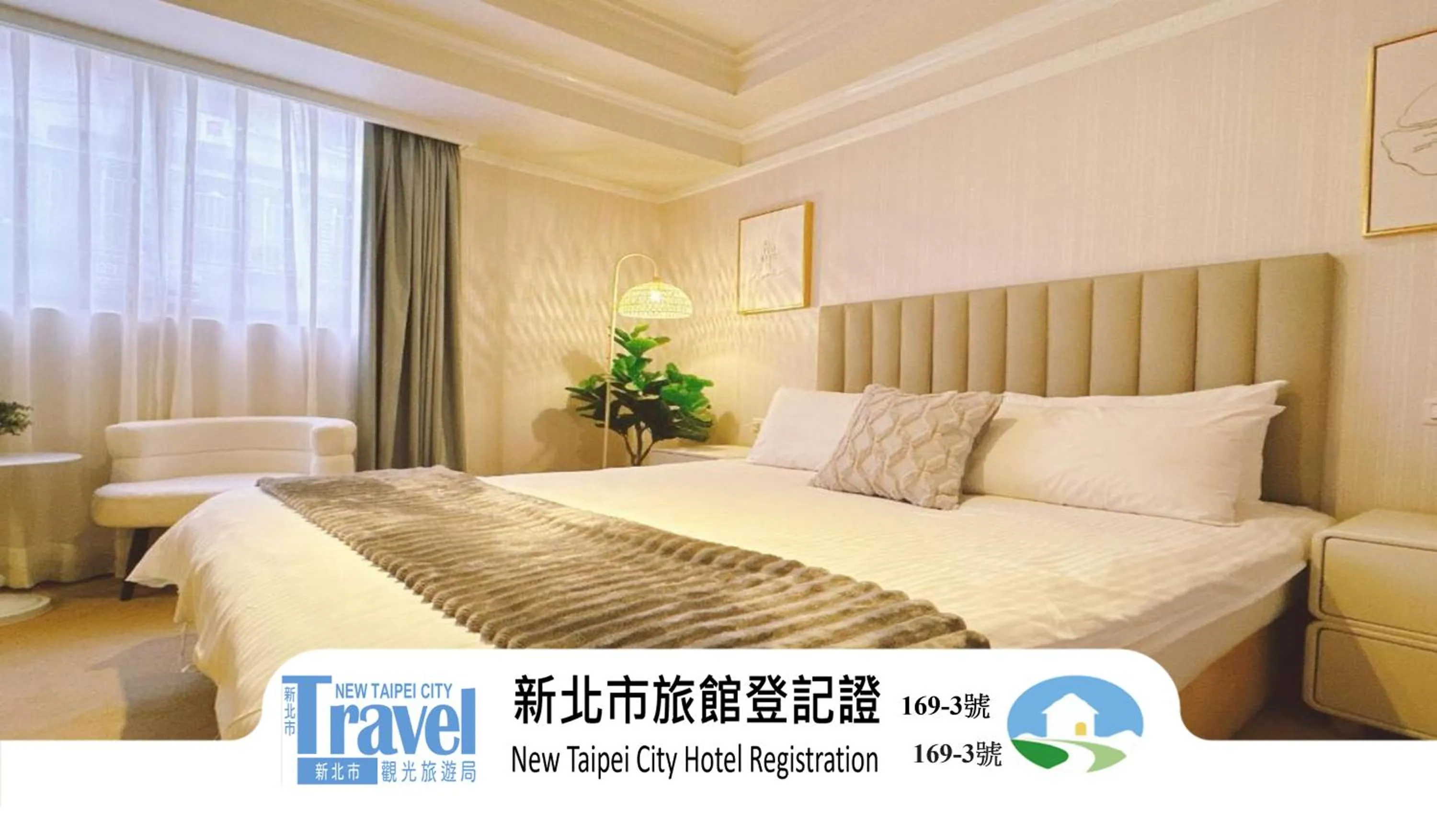 Bed in Meworld Hotel-Sanchong