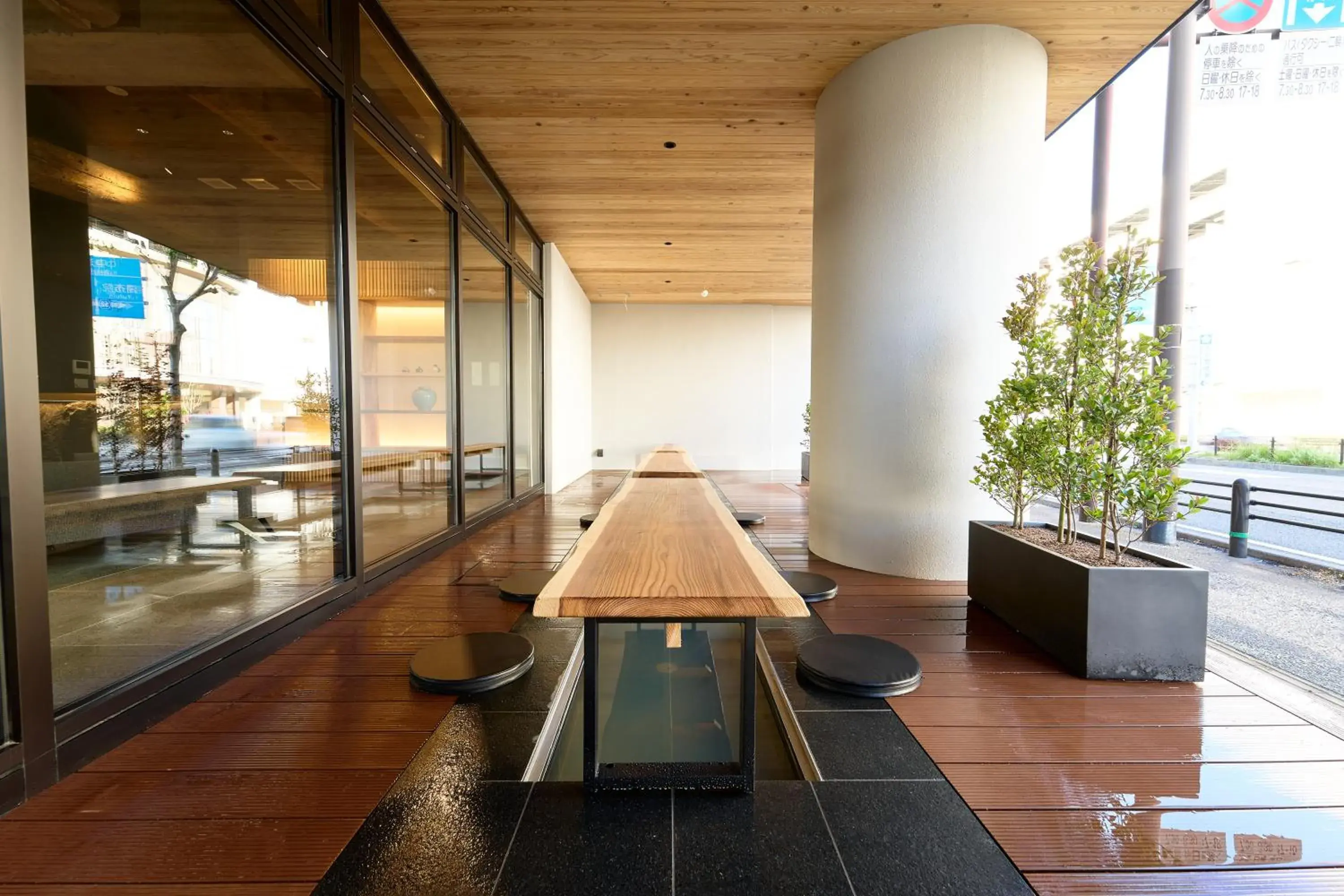 MURE Beppu MURE Beppu