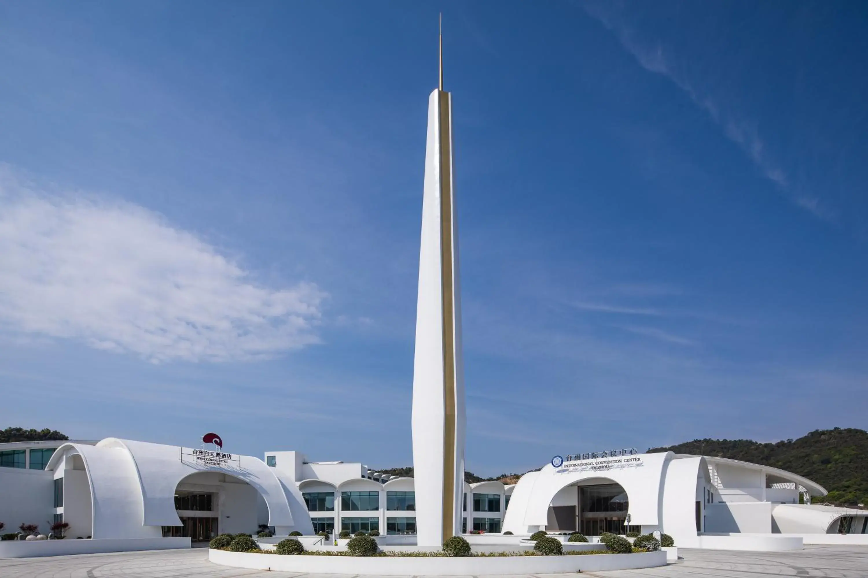 Property building in White Swan Hotel Taizhou Property building in White Swan Hotel Taizhou