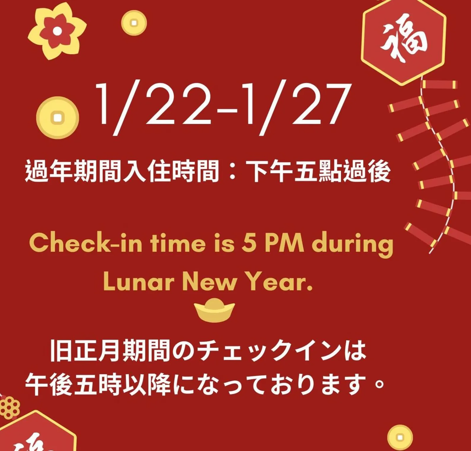 Lobby or reception in Hwa Du Hotel