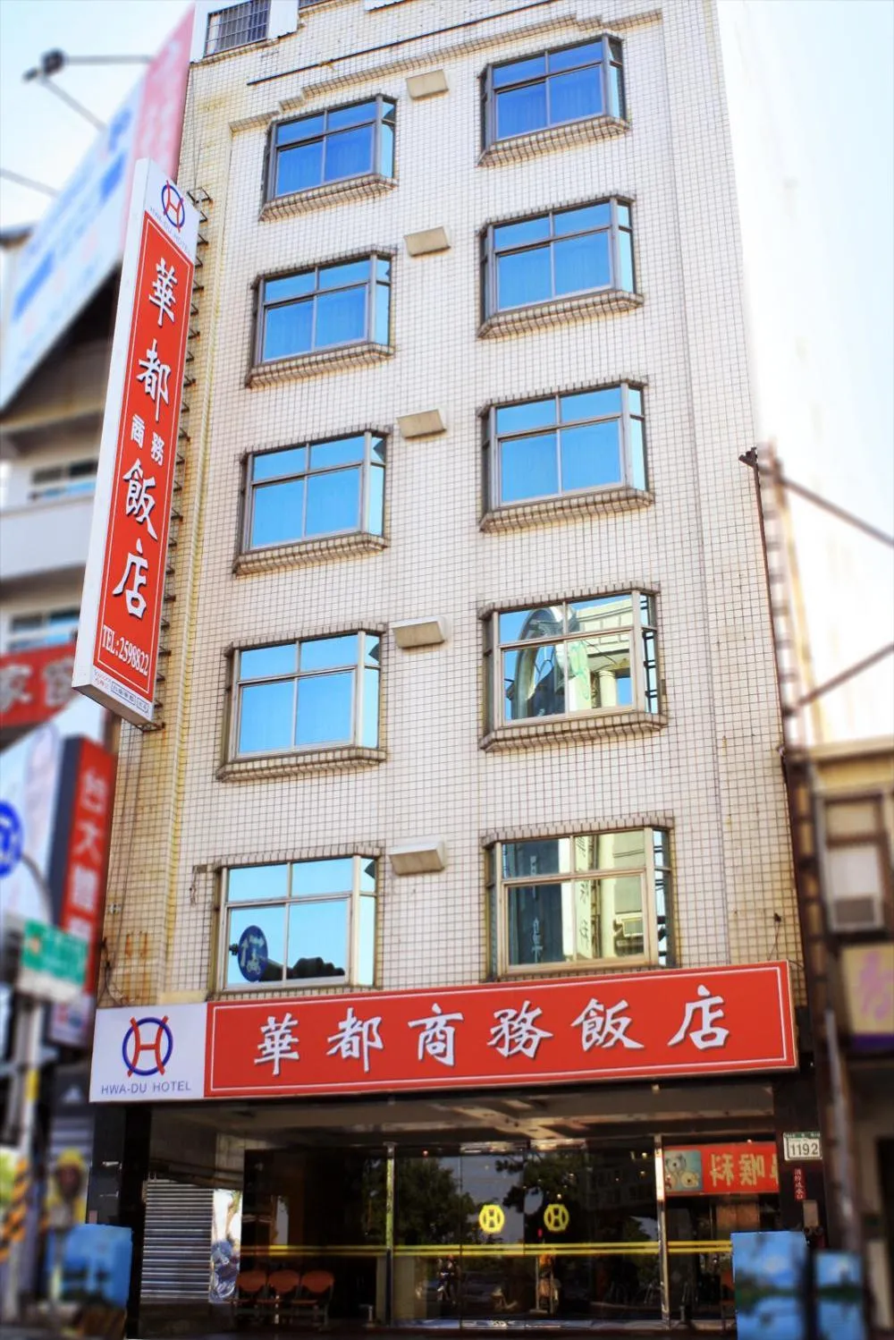 Property building in Hwa Du Hotel