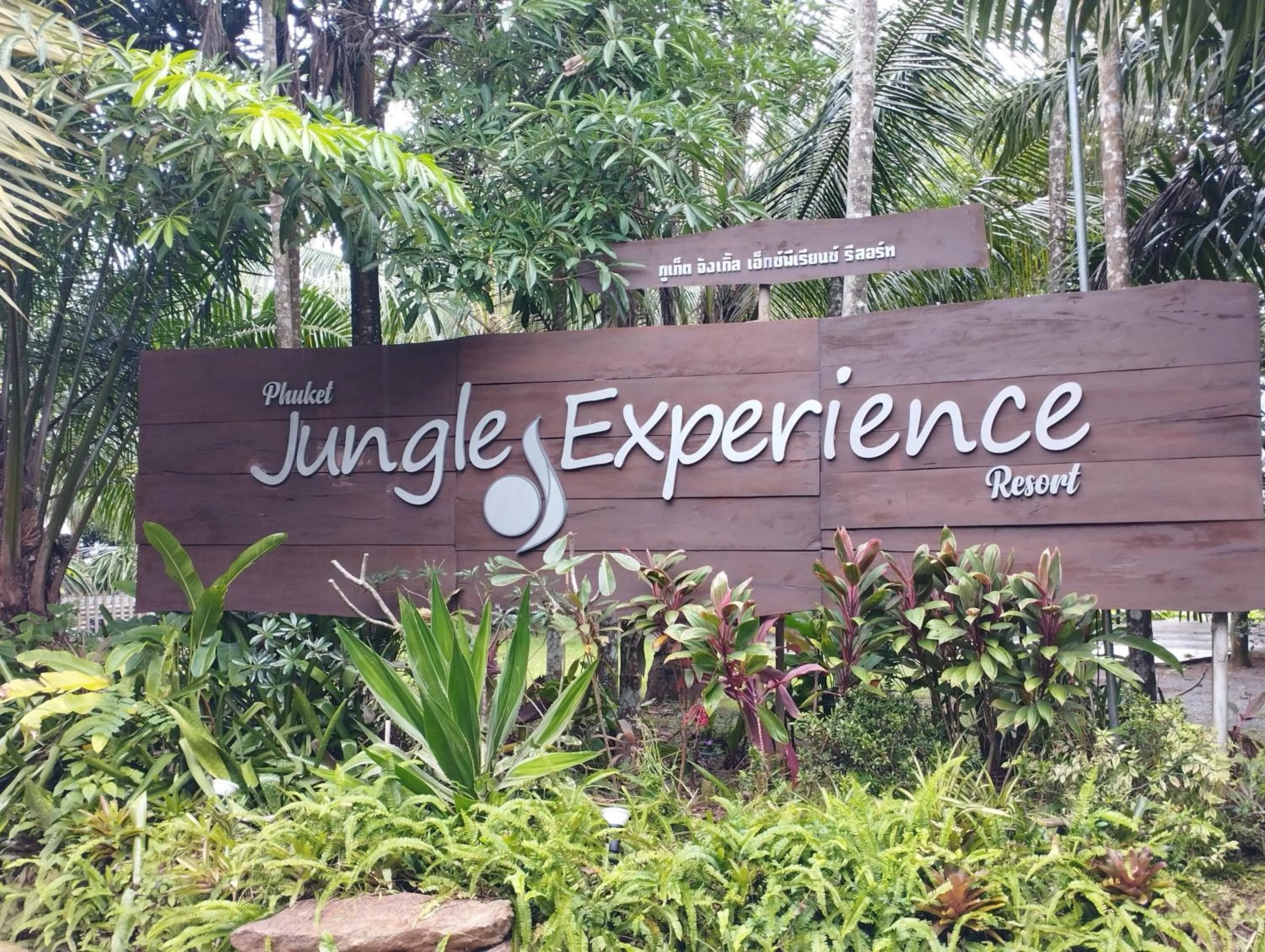 Phuket Jungle Experience Resort