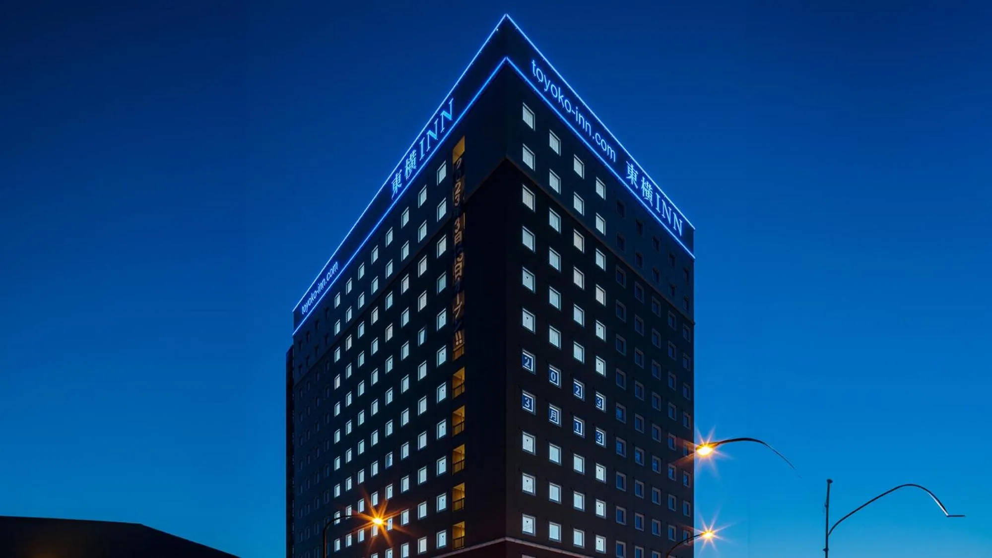 Property building in Toyoko Inn Imba Nihon-idai Ekimae