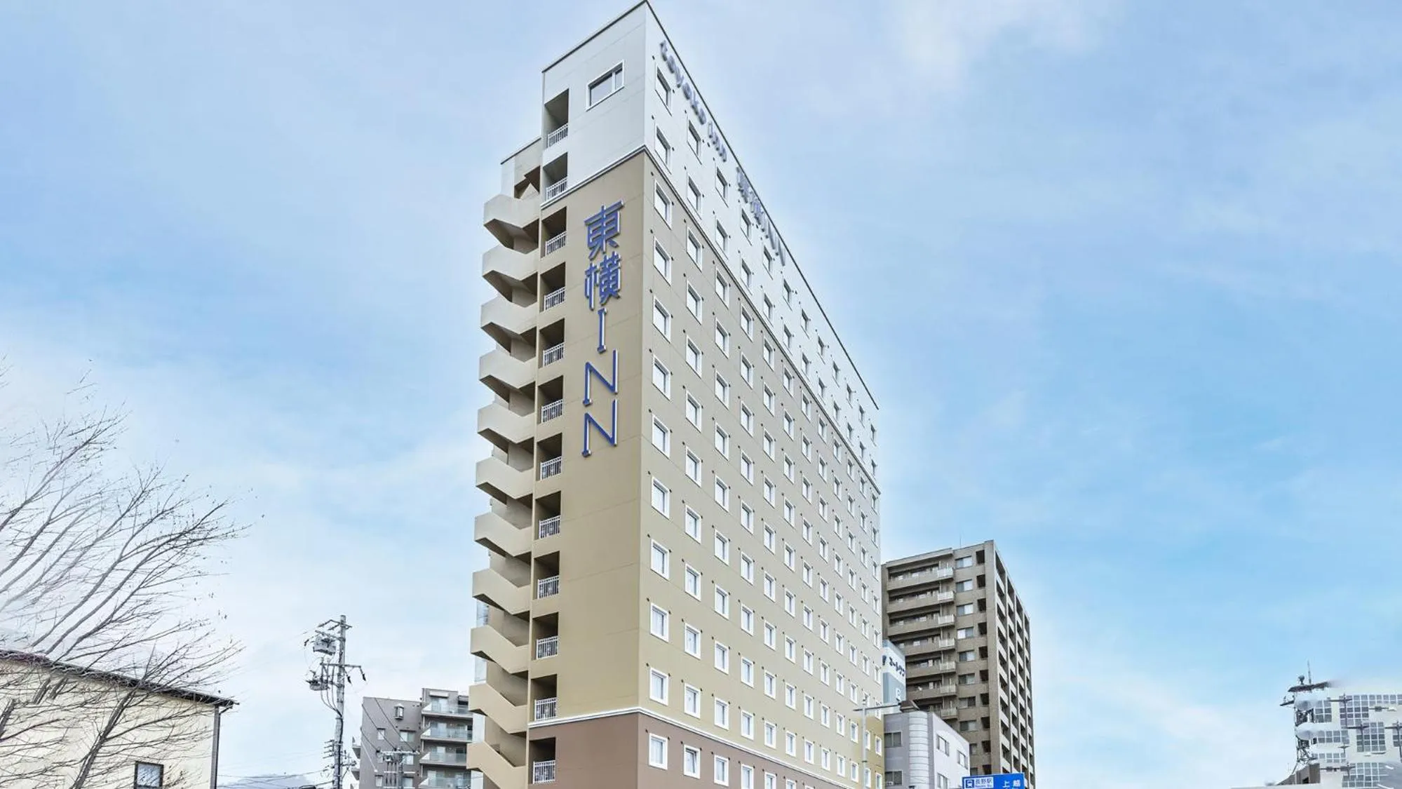 Property building in Toyoko Inn Nagano-eki Higashi-guchi