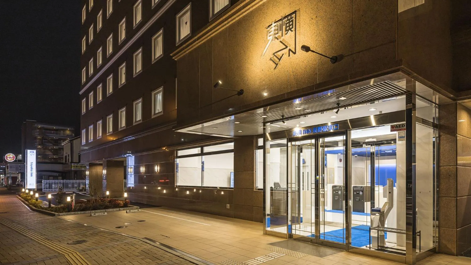 Facade/entrance in Toyoko Inn Nagano-eki Higashi-guchi