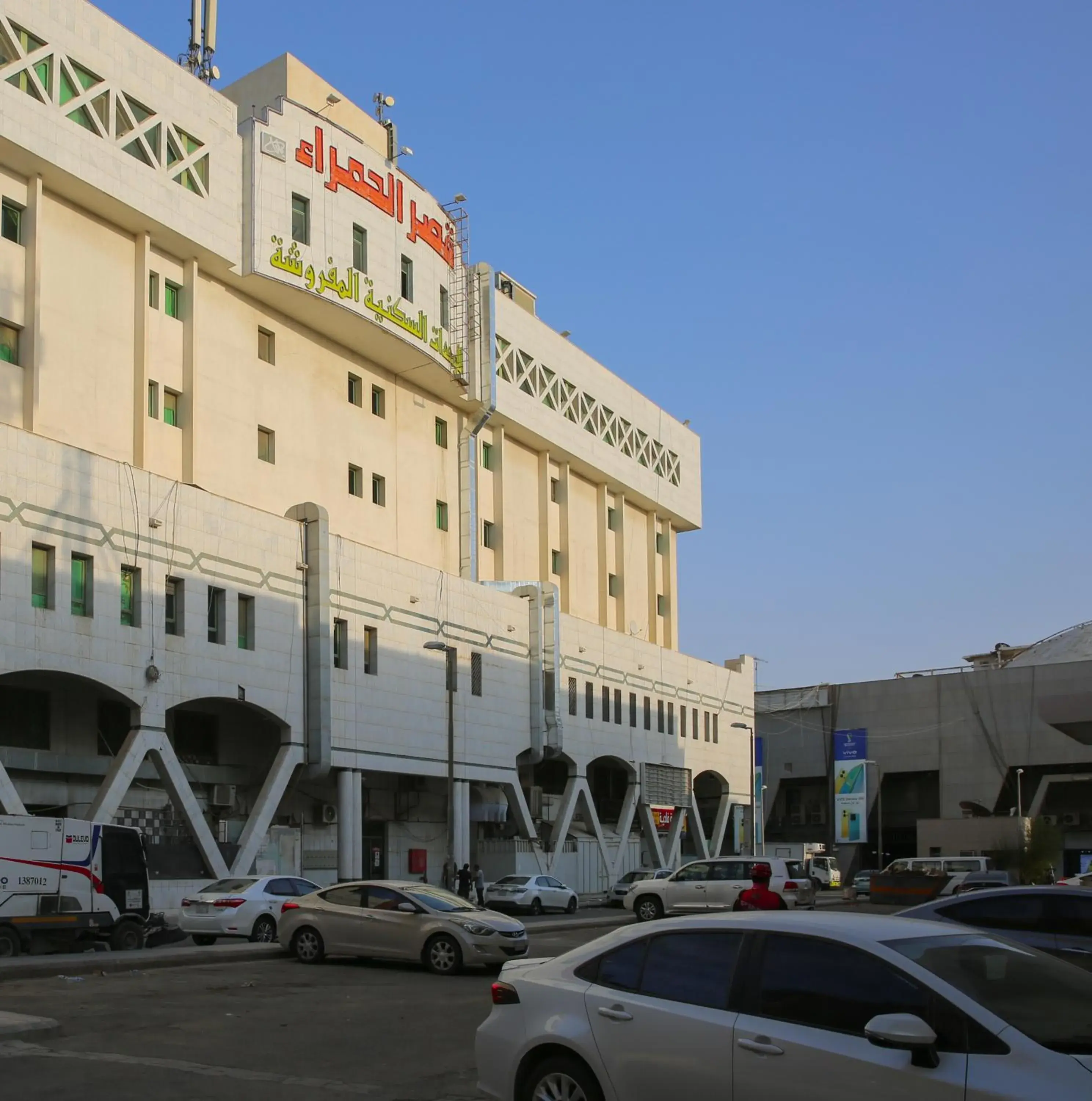 Property building in Qaser Alhamra Serviced apartments Property building in Qaser Alhamra Serviced apartments