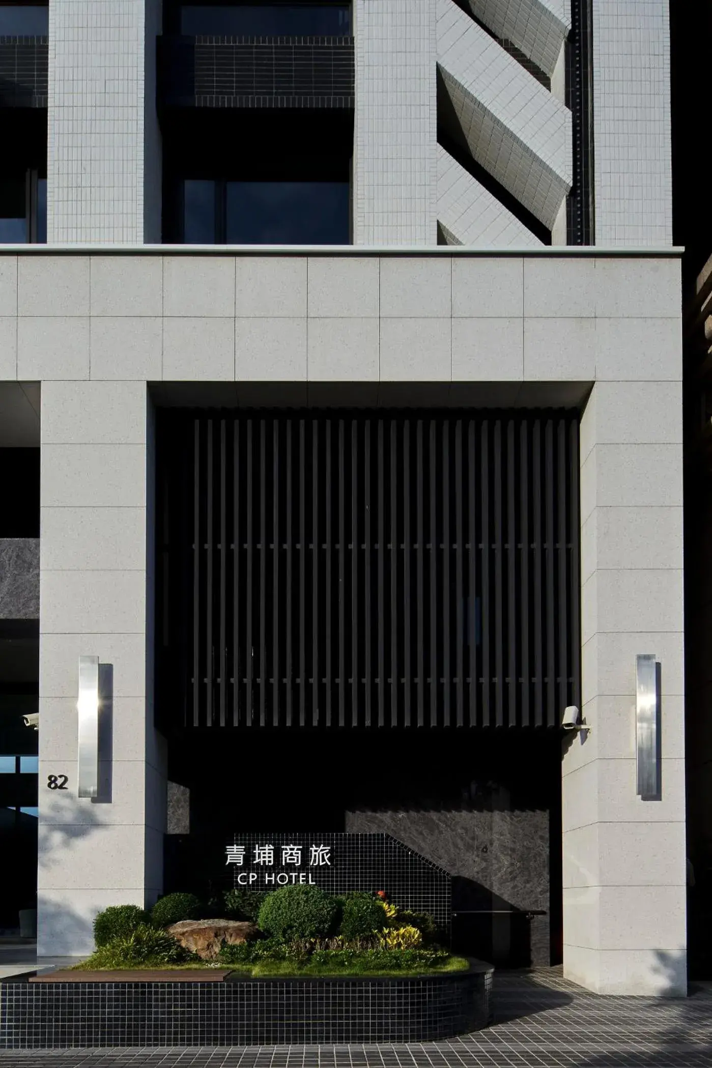 Facade/entrance in CP Hotel Facade/entrance in CP Hotel