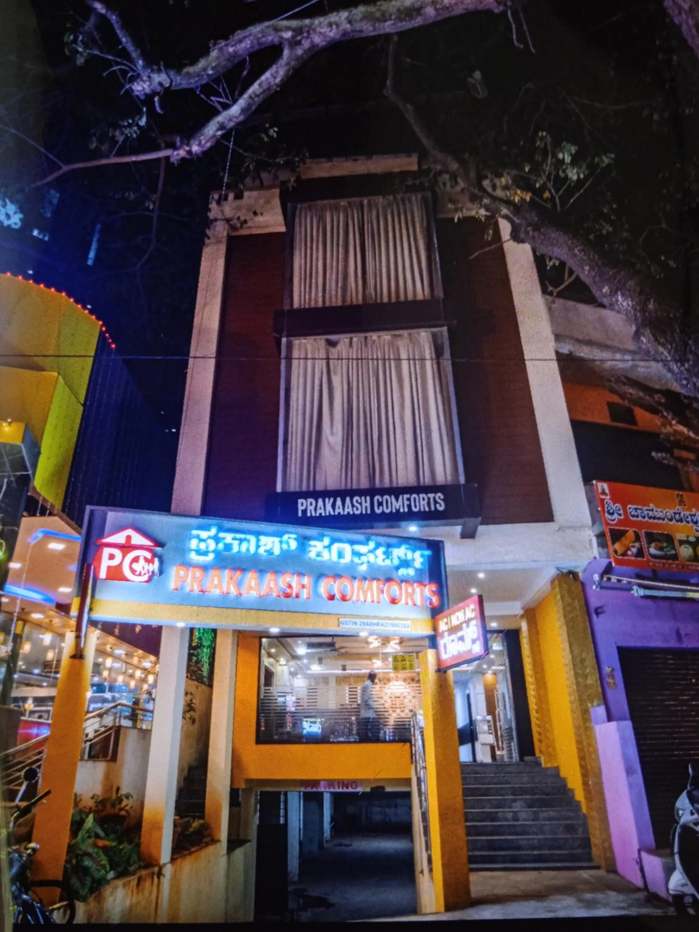 Property building in HOTEL PRAKAASH COMFORTS
