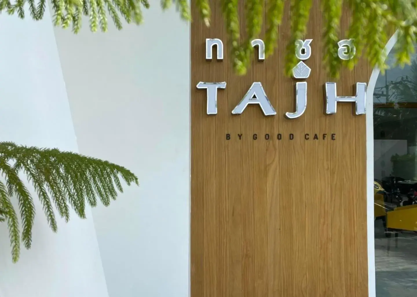 Restaurant/places to eat in Tajh Pool Villas Restaurant/places to eat in Tajh Pool Villas
