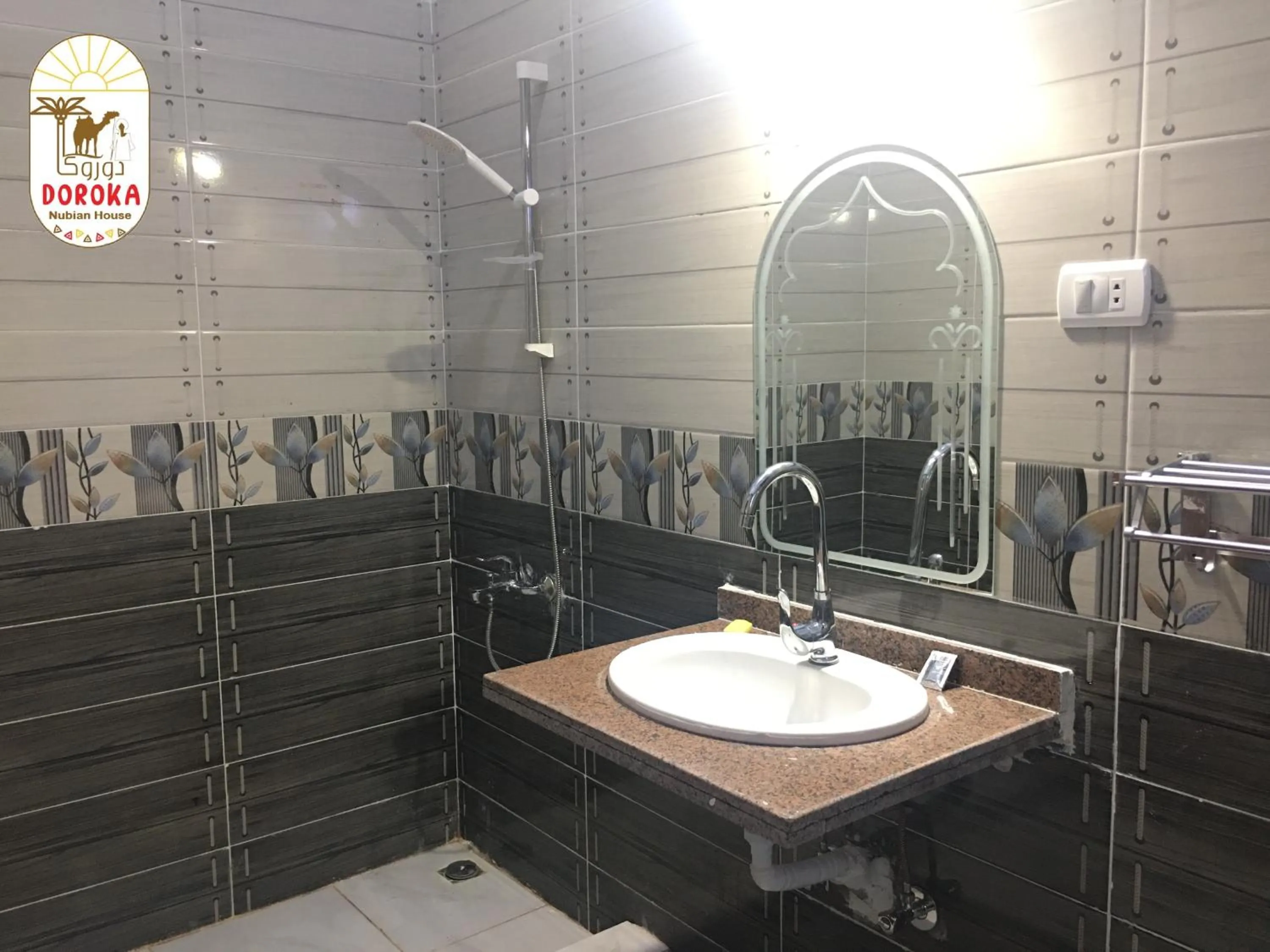 Toilet in DoroKa Nubian House