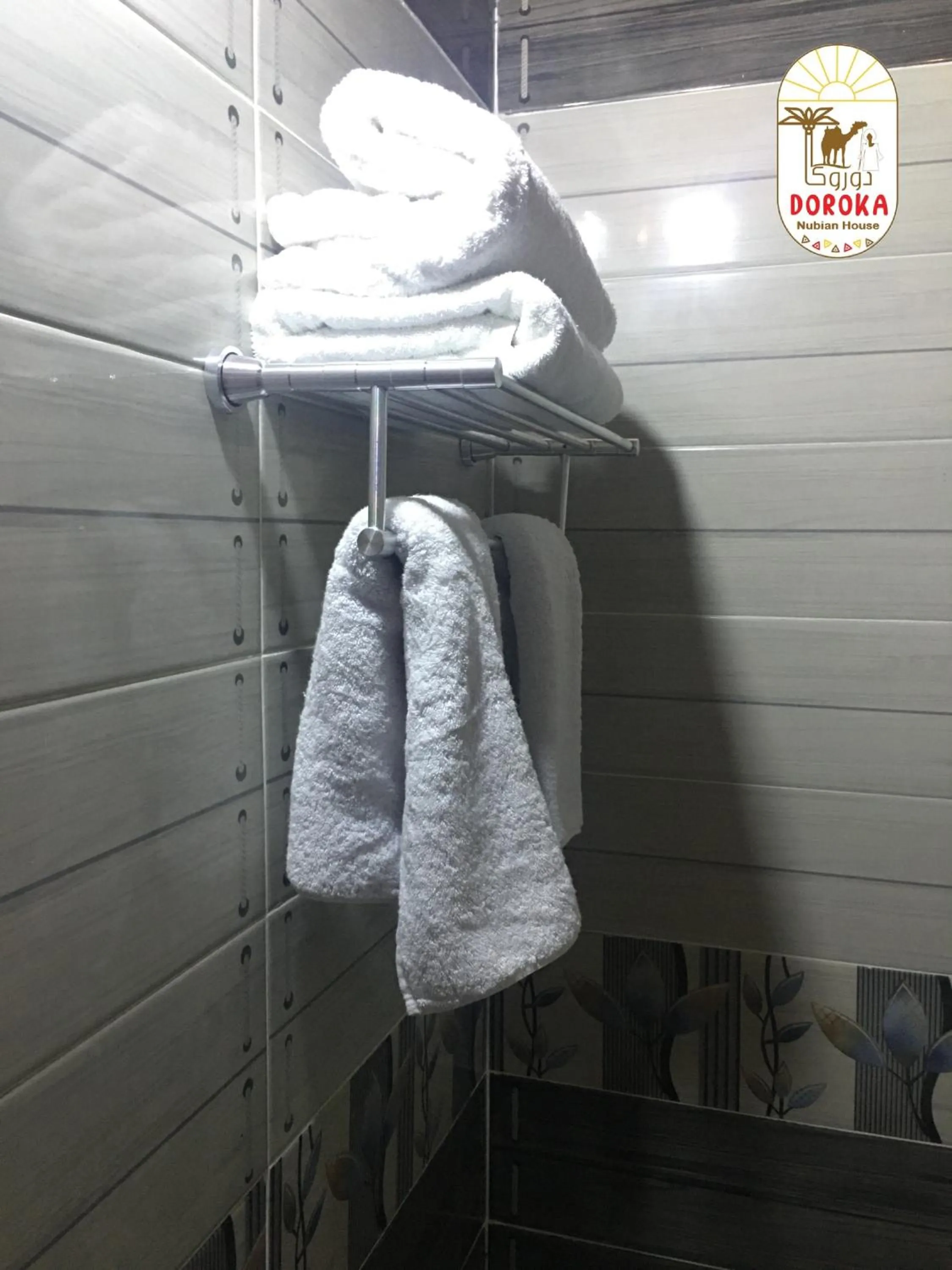 Toilet in DoroKa Nubian House