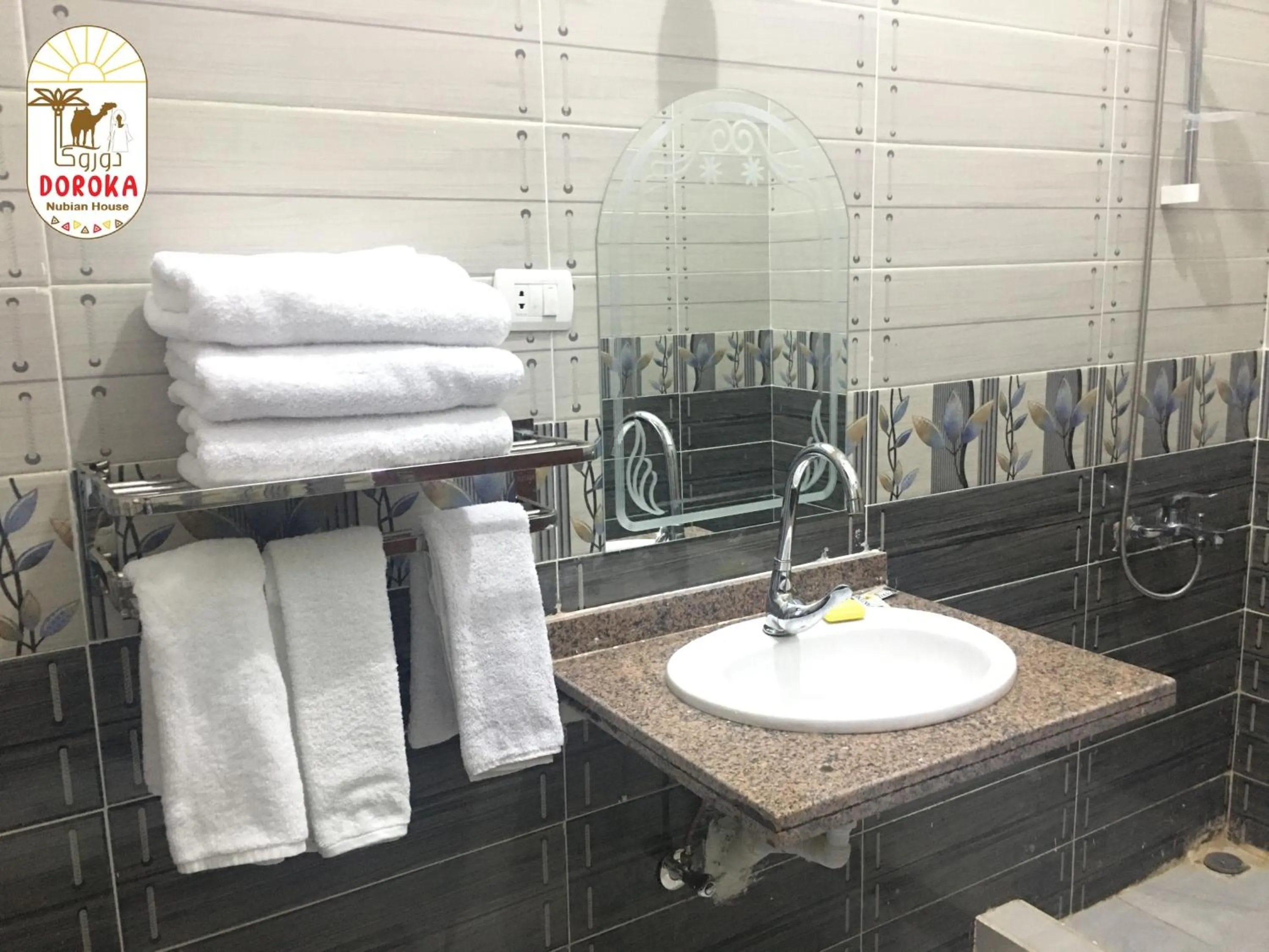 Toilet in DoroKa Nubian House