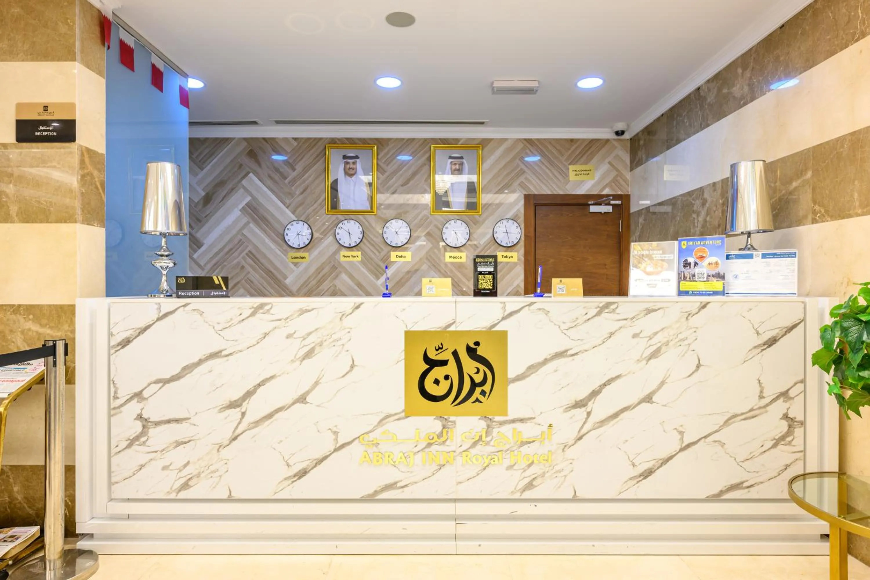 Lobby or reception in Abraj Royal Hotel