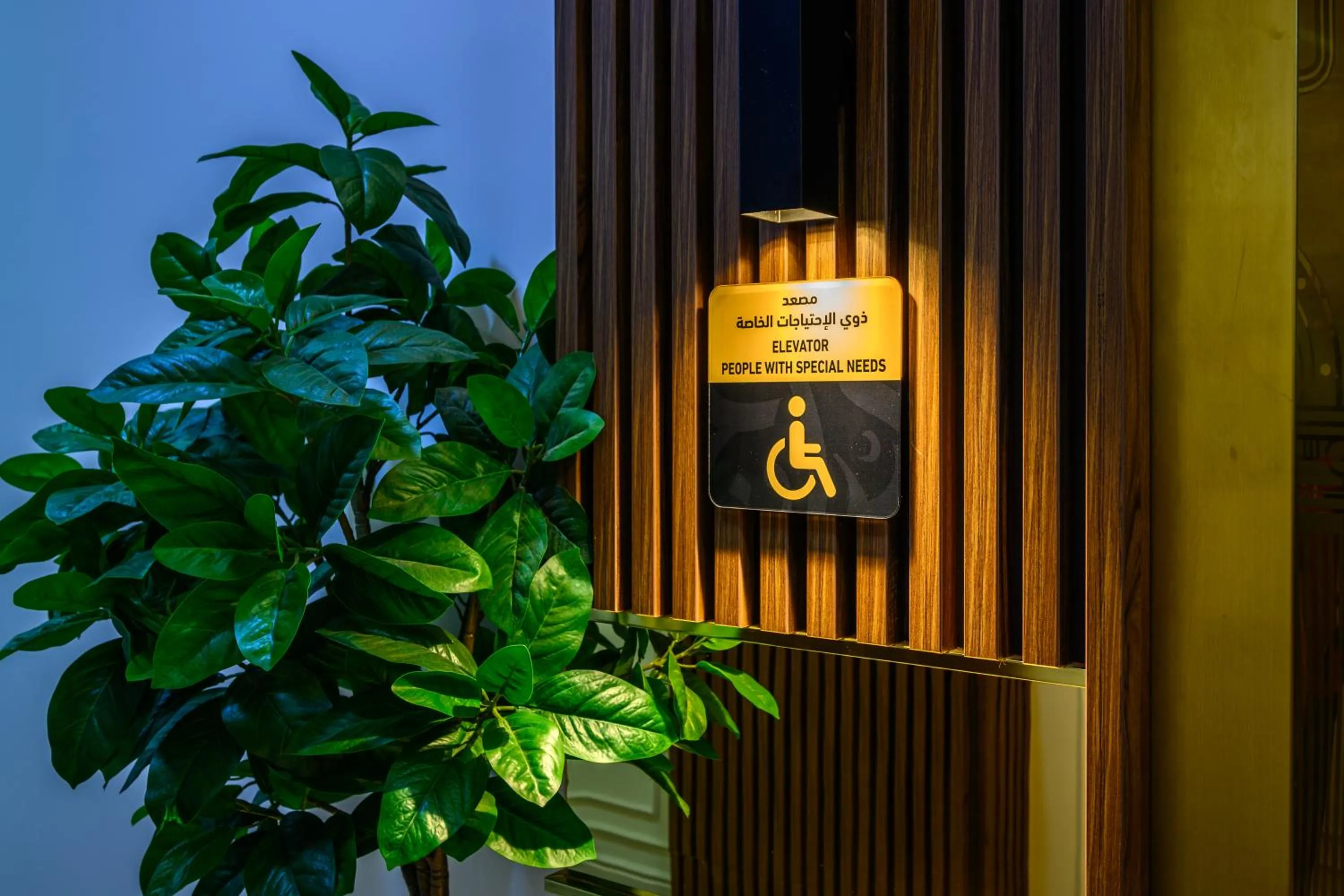 Facility for disabled guests in Abraj Royal Hotel