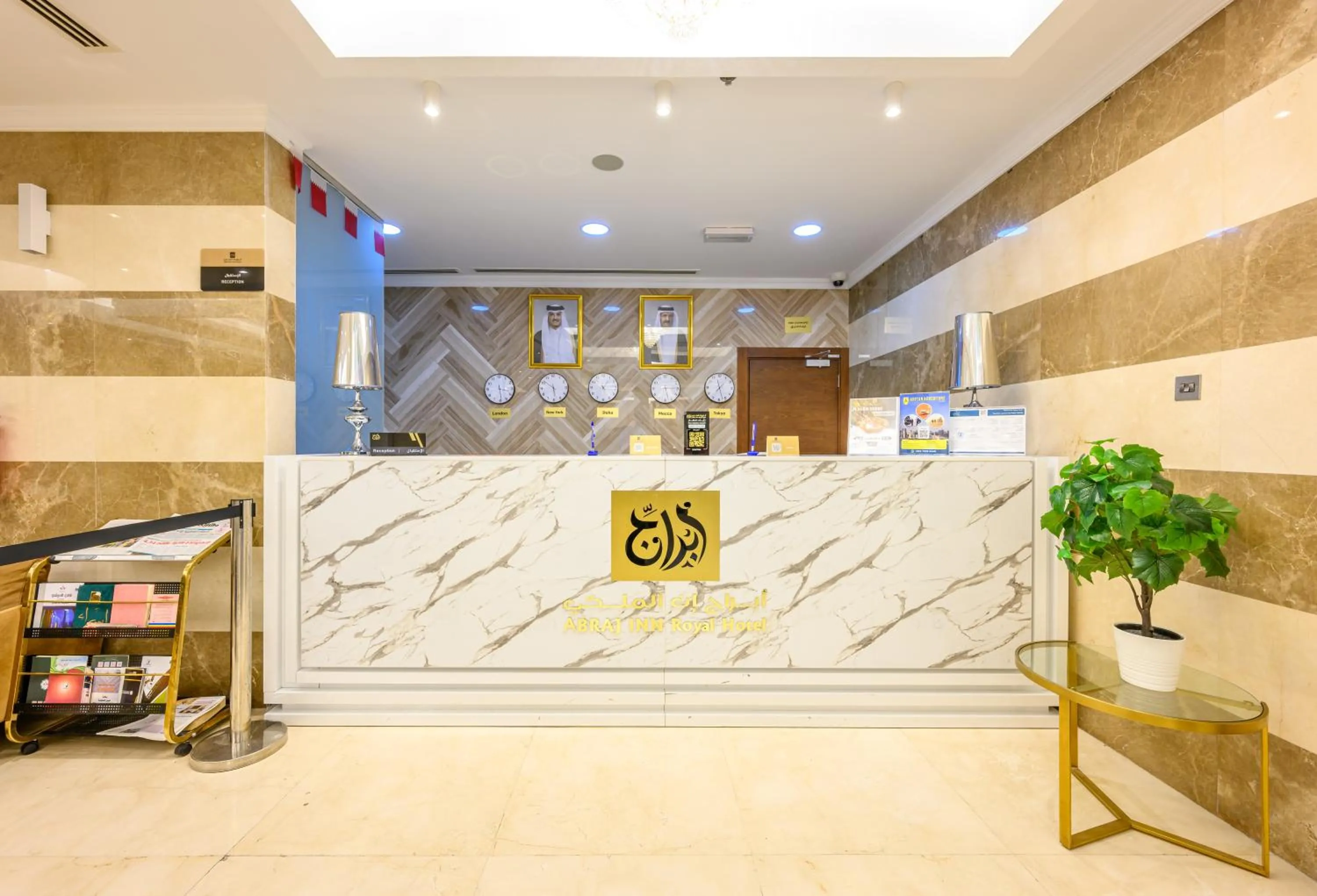 Lobby or reception in Abraj Royal Hotel