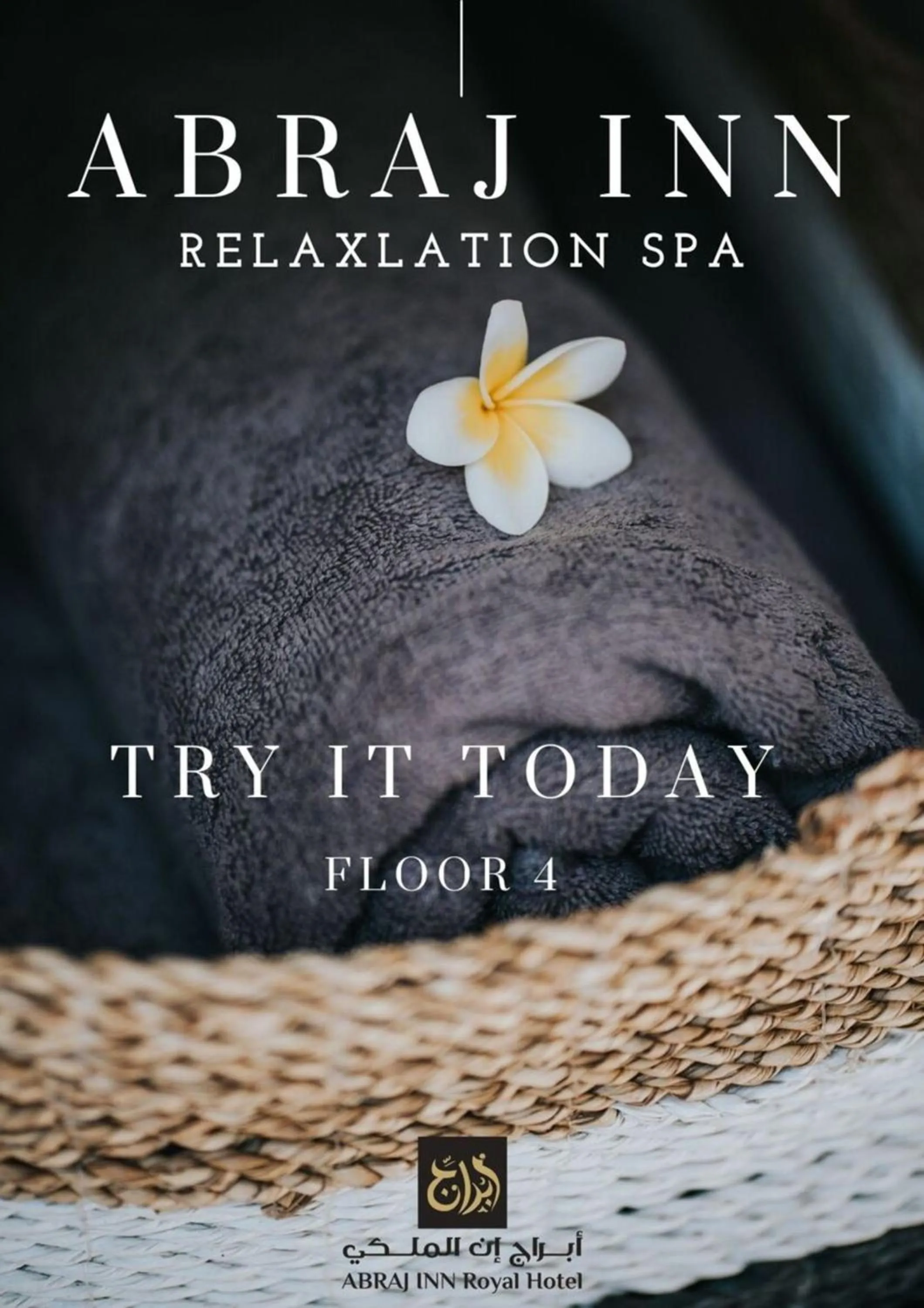 Spa and wellness centre/facilities in Abraj Royal Hotel