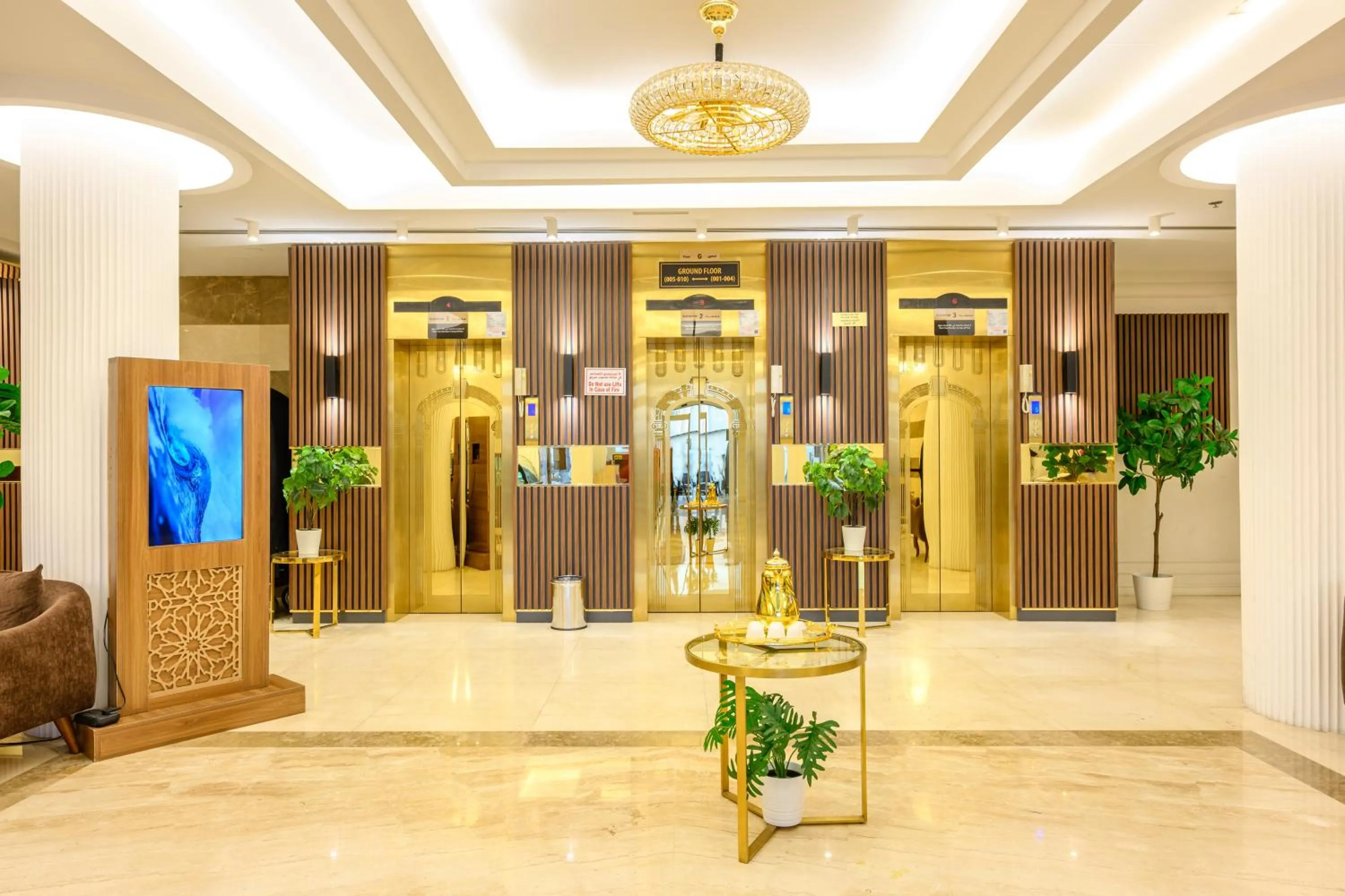 Lobby or reception in Abraj Royal Hotel