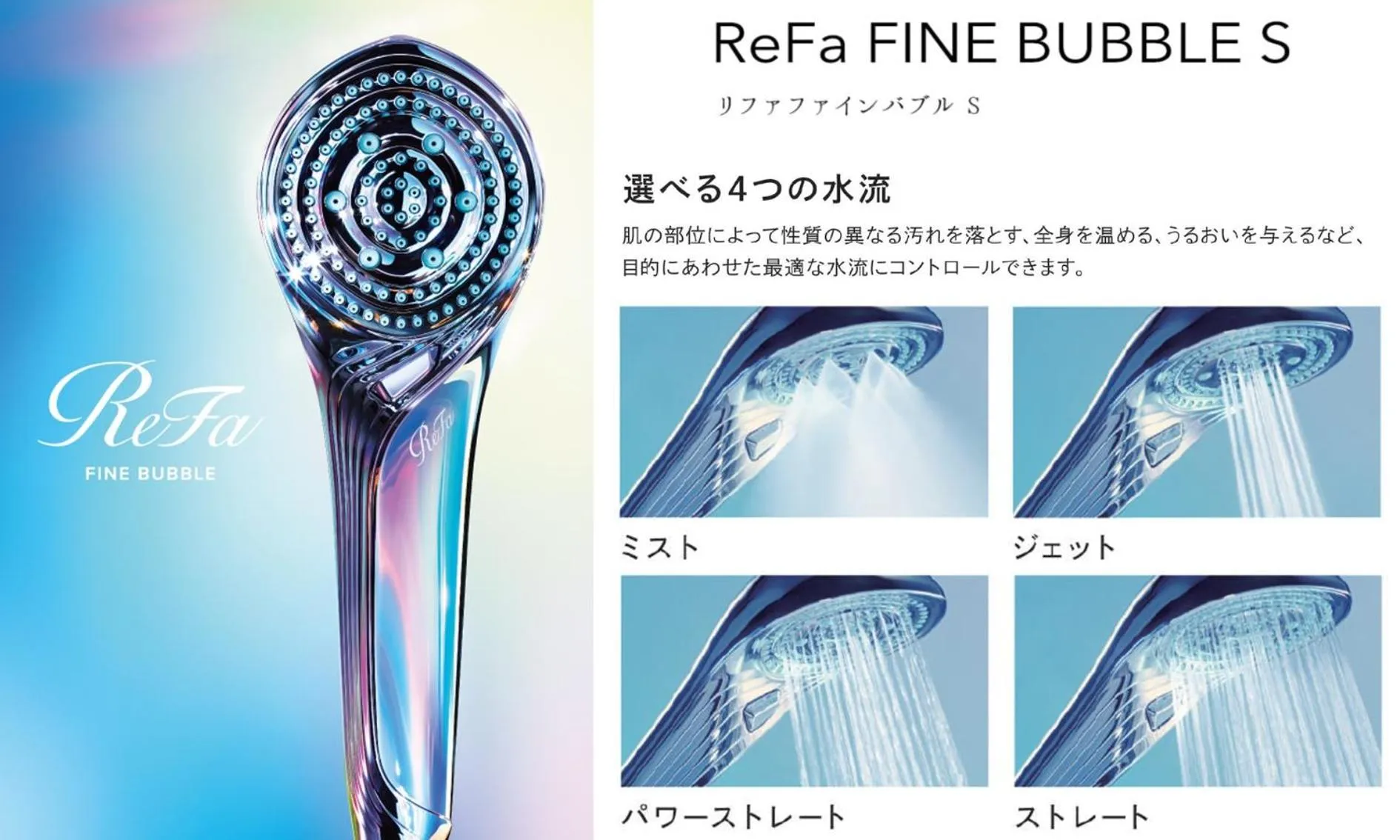 Shower in Comfy Stay Sarusawaike