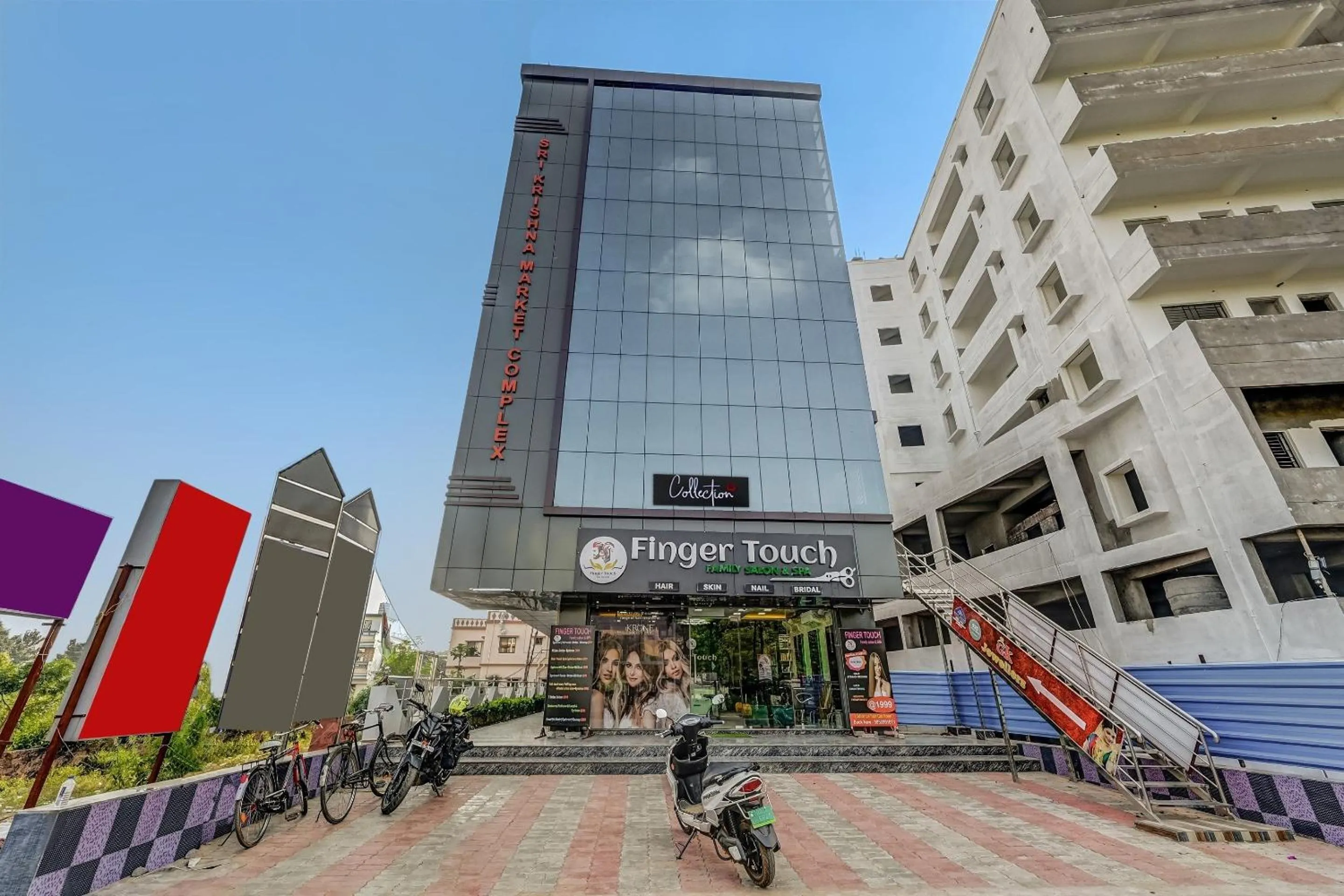 Facade/entrance in Capital O Sri Krishna Palace Near Sum Hospital