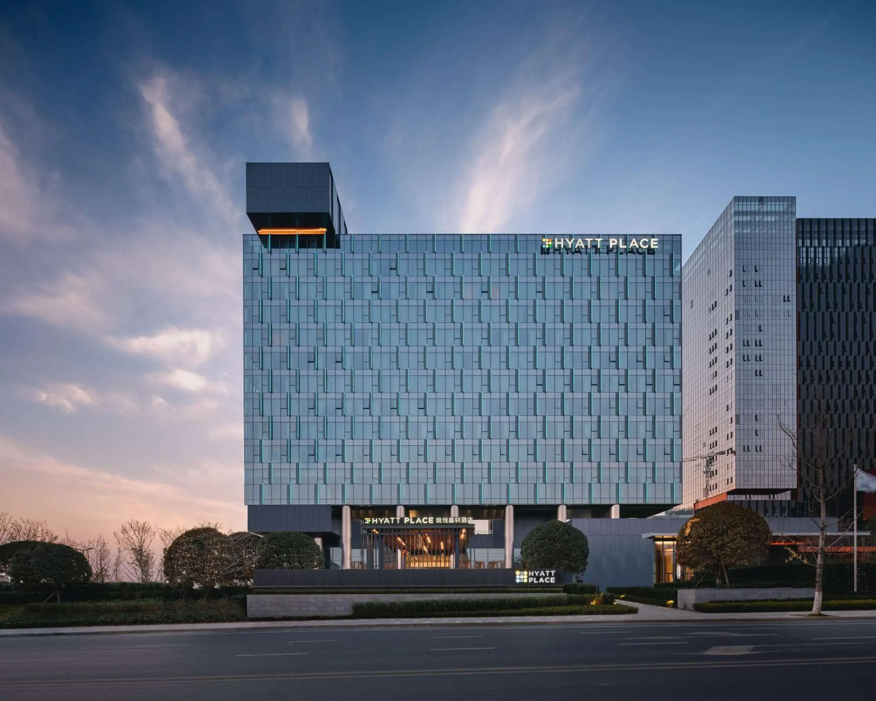 Property building in Hyatt Place Chengdu Bio-Town Property building in Hyatt Place Chengdu Bio-Town