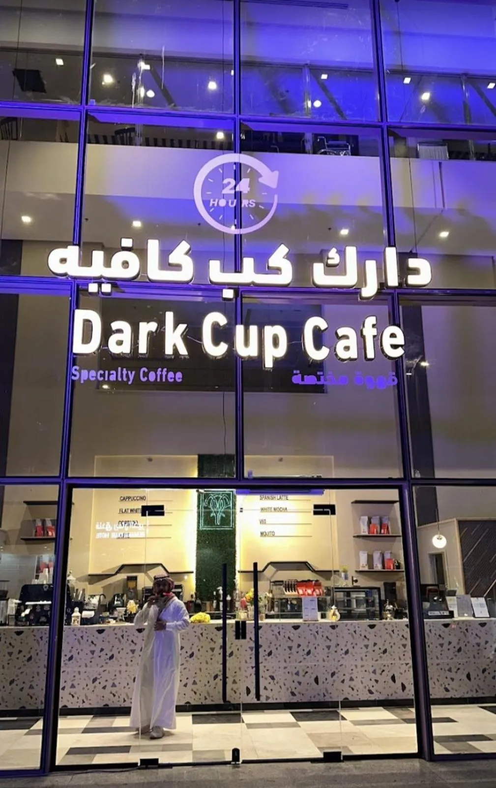 Casino in Al Hidayah Towers Hotel