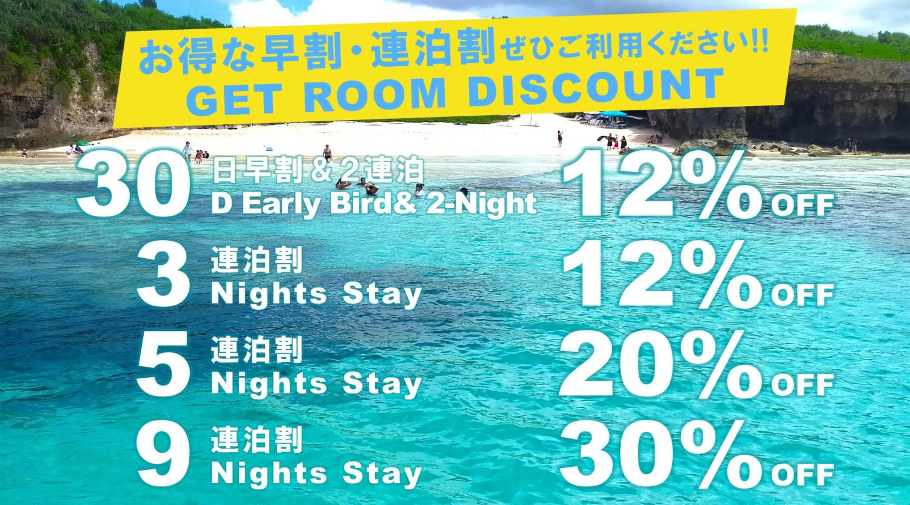 Beach in 宮古島 Guesthouse Re-Spect