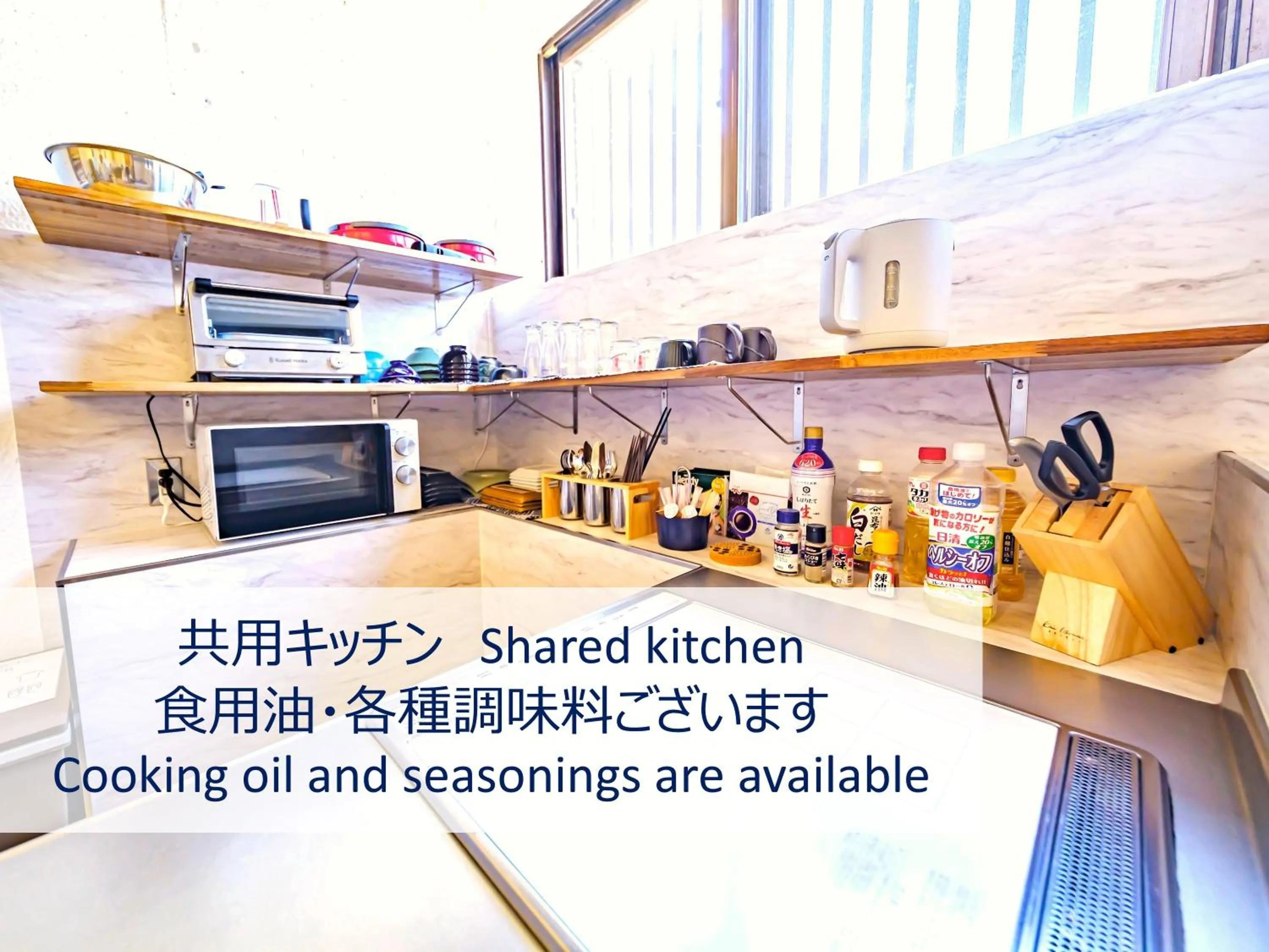 Dining area in 宮古島 Guesthouse Re-Spect