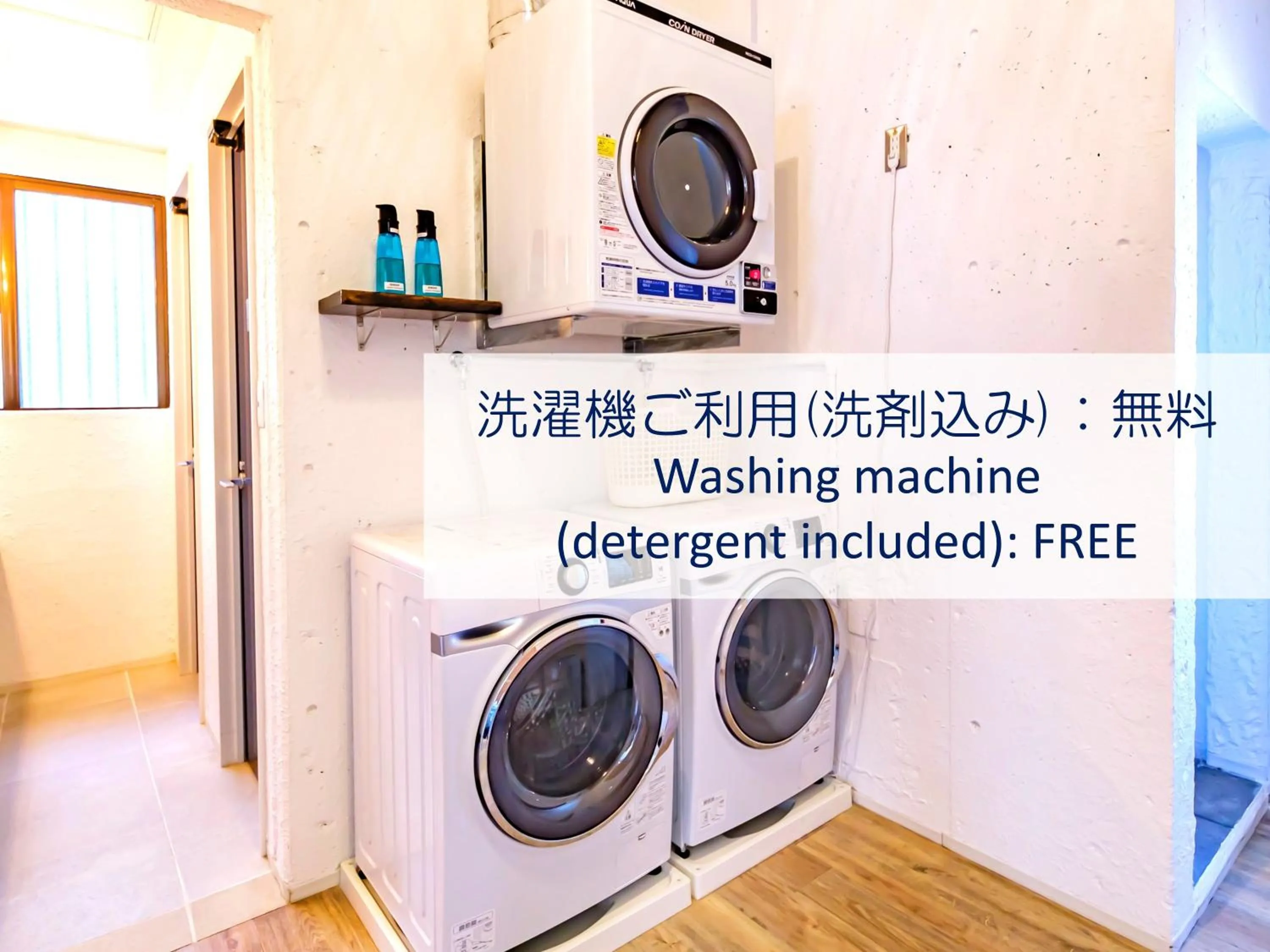 laundry in 宮古島 Guesthouse Re-Spect