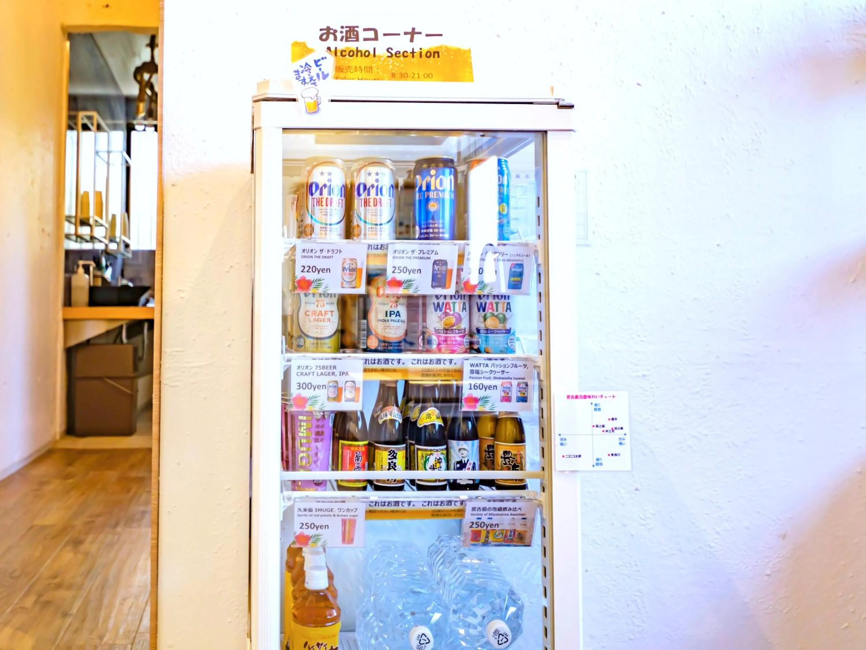 Dining area in 宮古島 Guesthouse Re-Spect