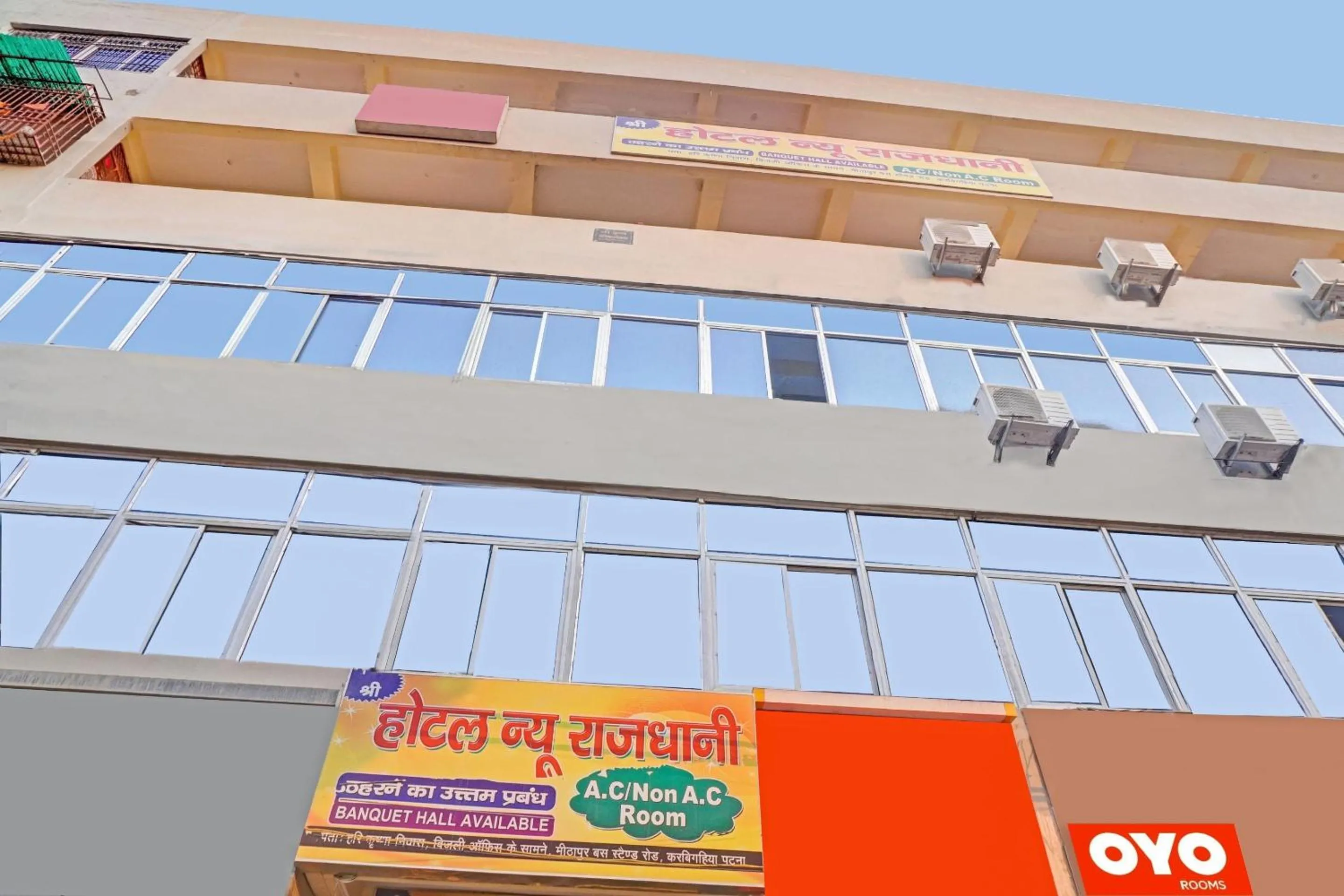 Facade/entrance in Hotel O Shree New Hotel Rajdhani