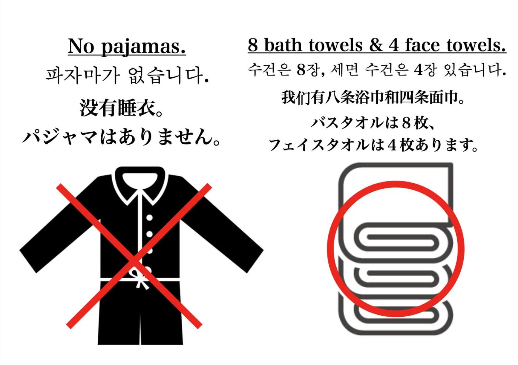 towels in FLOWER TERRACE Higashi Shinjuku