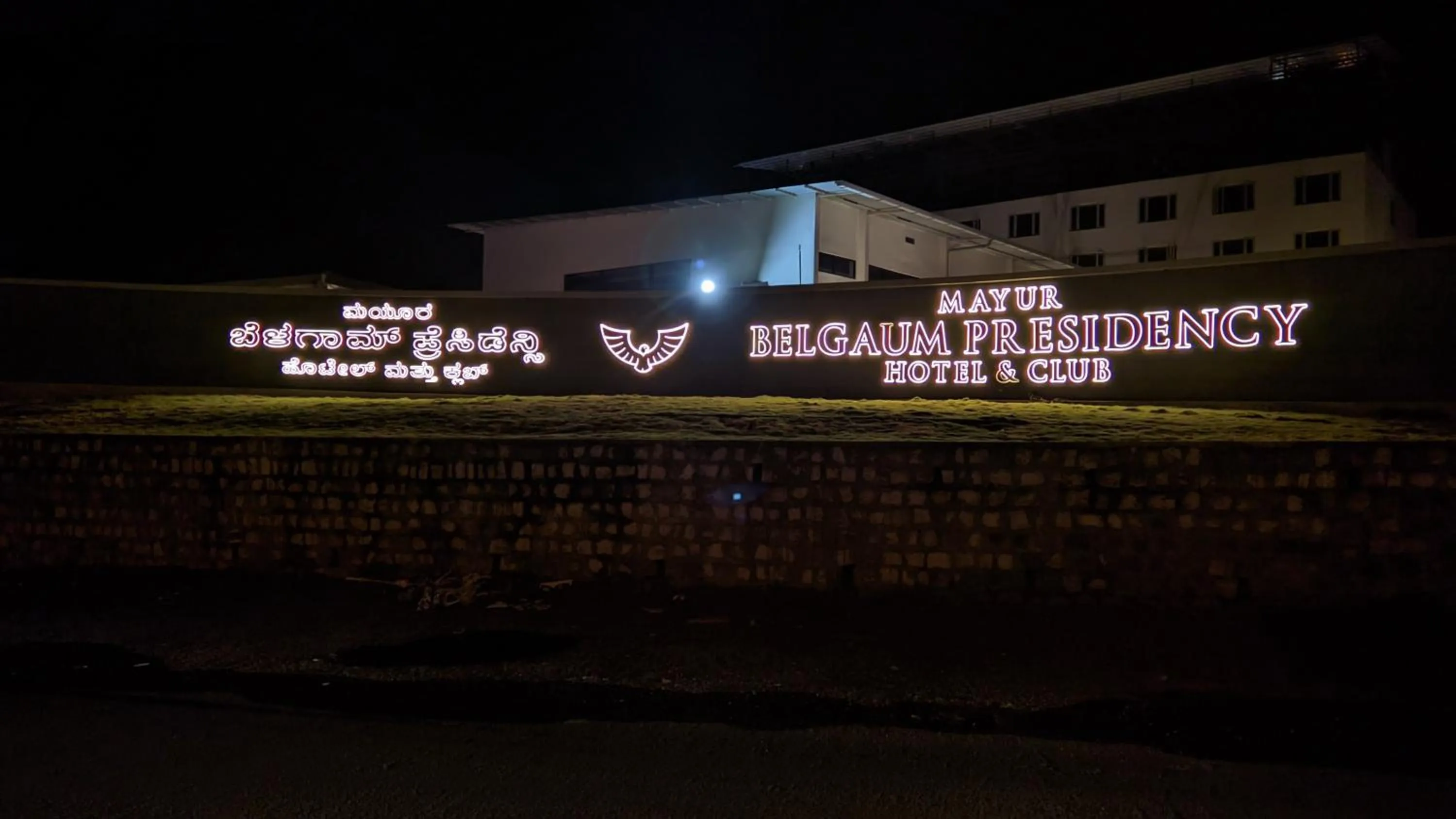 Property logo or sign in Mayur Belgaum Presidency Hotel & Spa