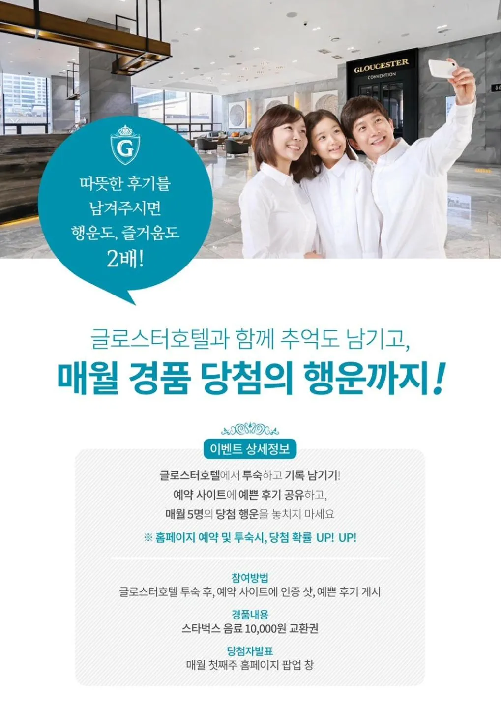 Property building in GloucesterHotel Cheongju