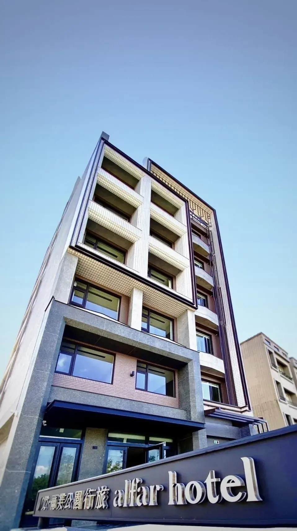 Property building in alfar Hotel Property building in alfar Hotel