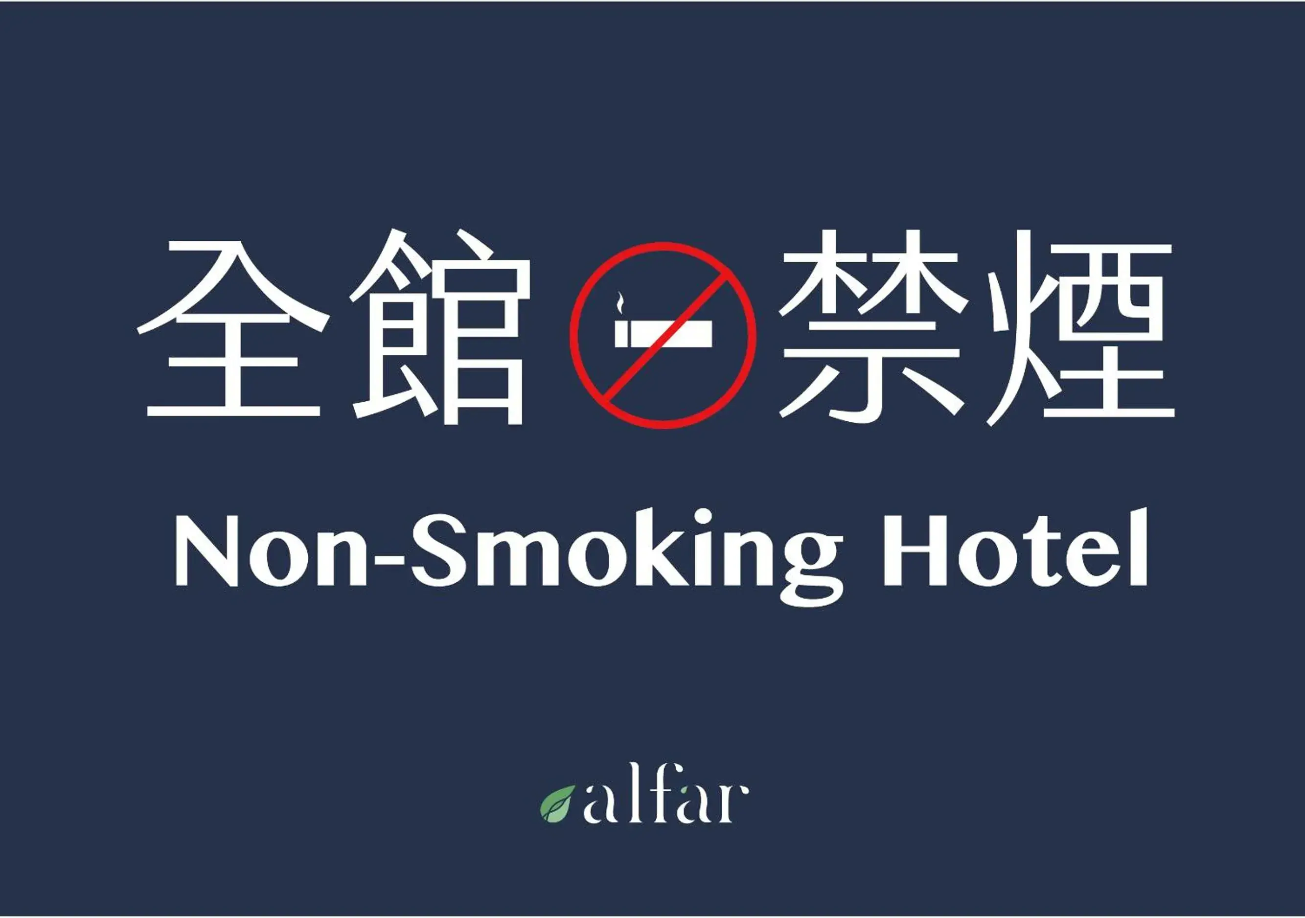 Text overlay in alfar Hotel Text overlay in alfar Hotel