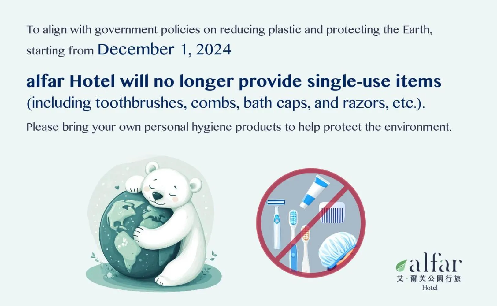 room service in alfar Hotel