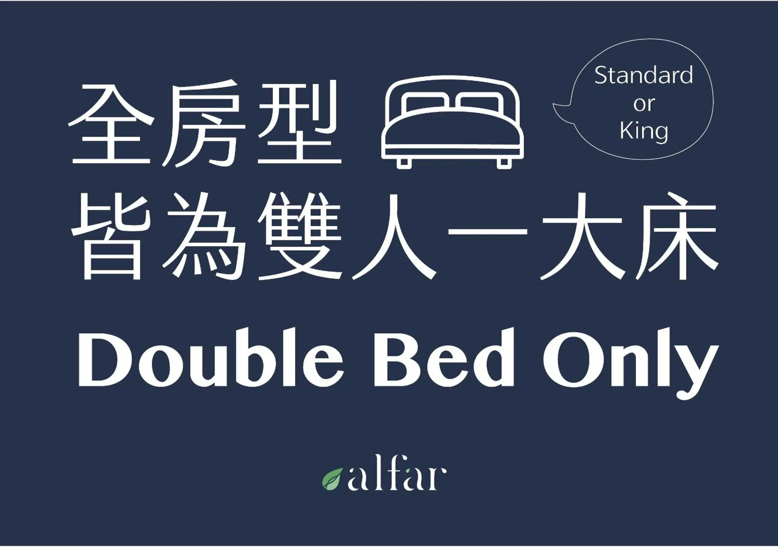 Text overlay in alfar Hotel Text overlay in alfar Hotel