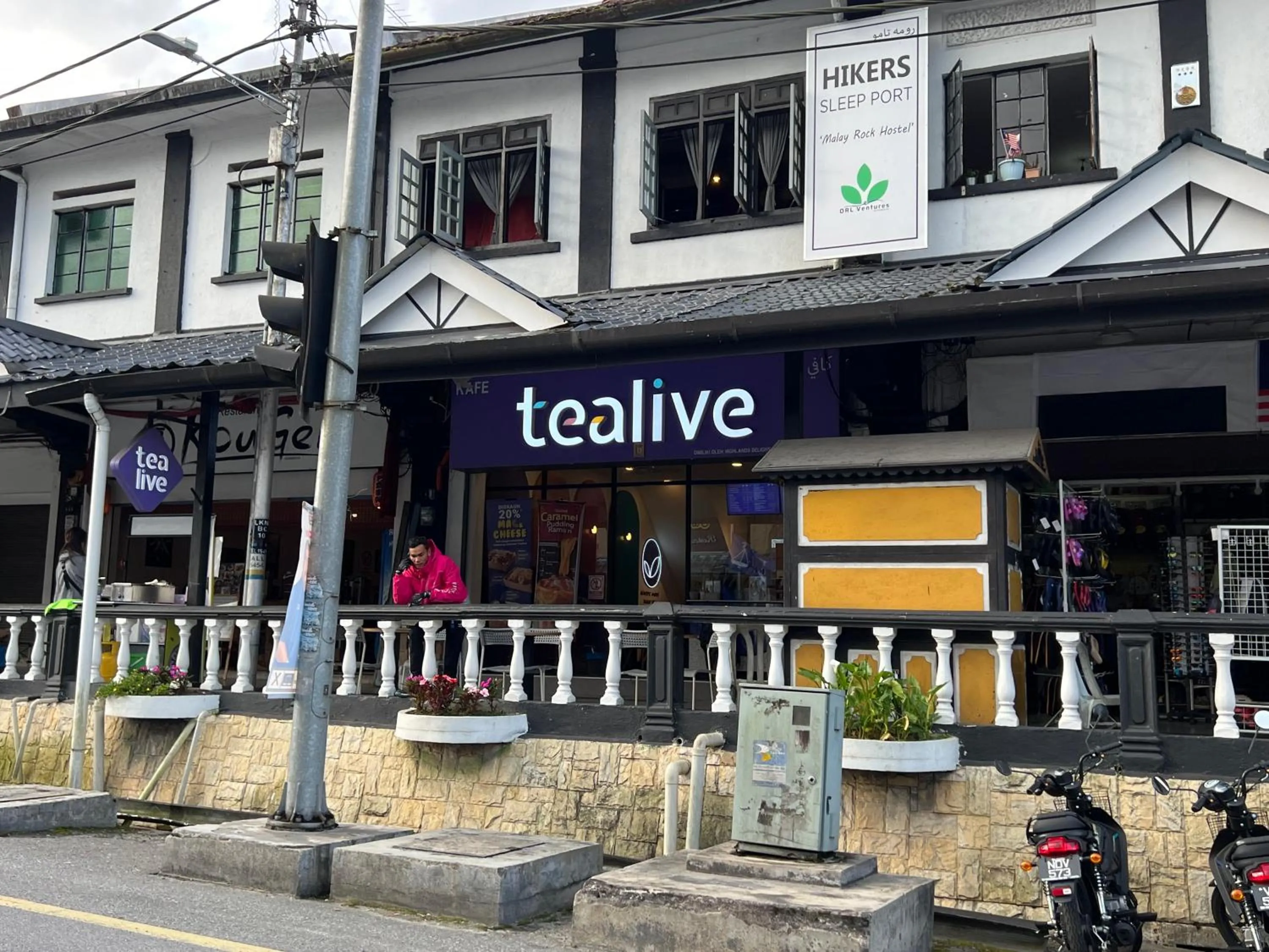 Street view in Cozystay @ The Quintet, Cameron