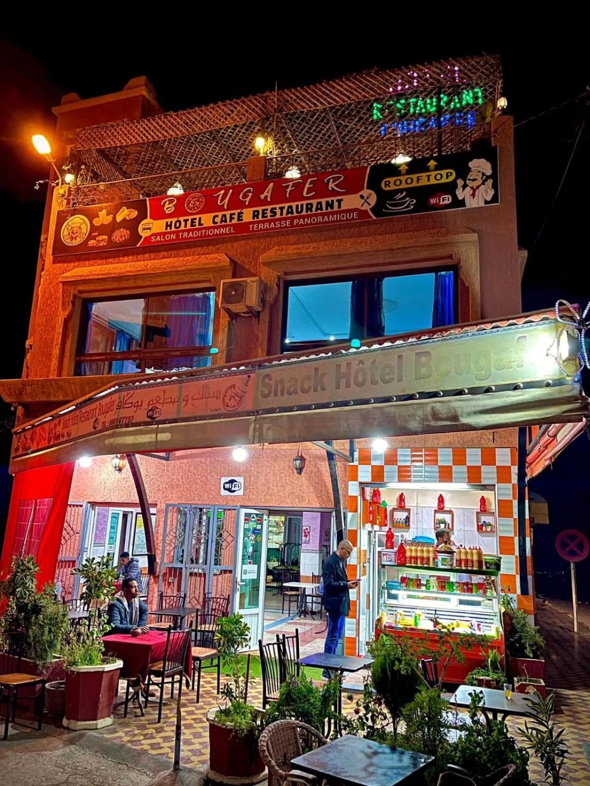 Hôtel Restaurant BOUGAFER