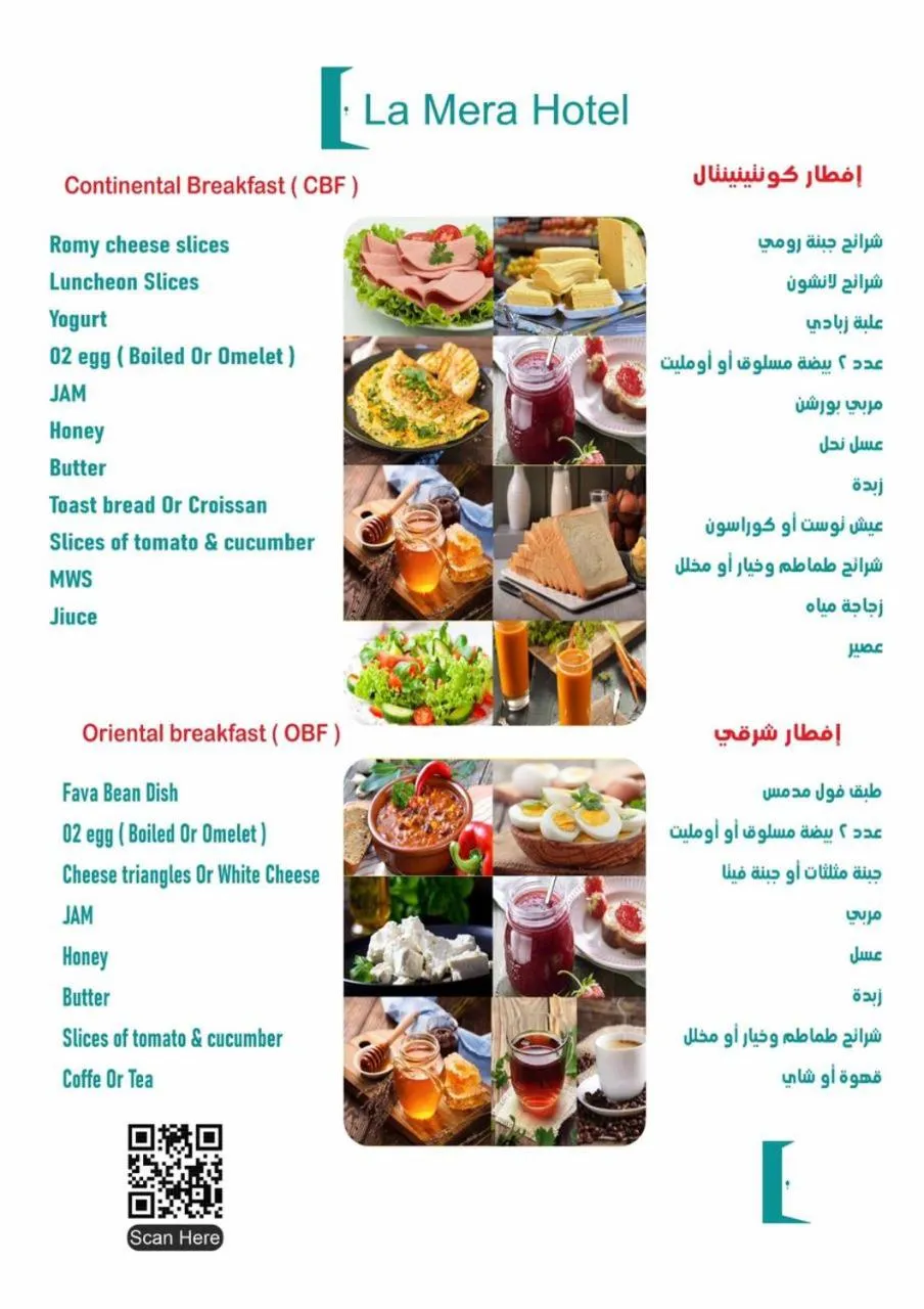 Breakfast in Lamera Hotel