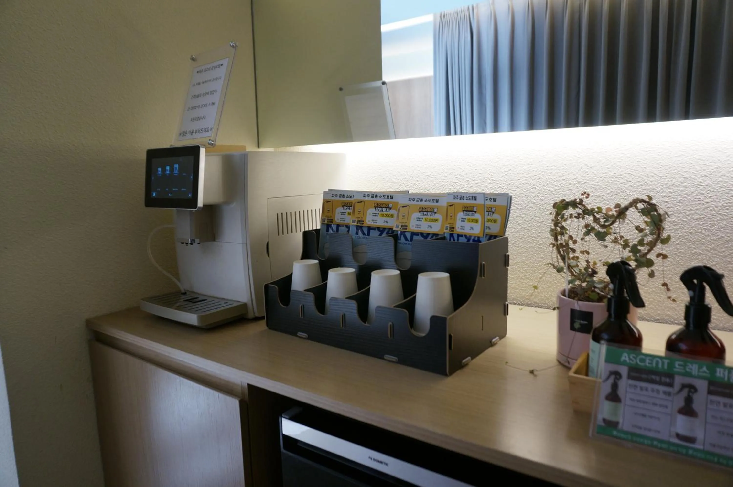 Coffee/tea facilities in Sodo Hotel Paju