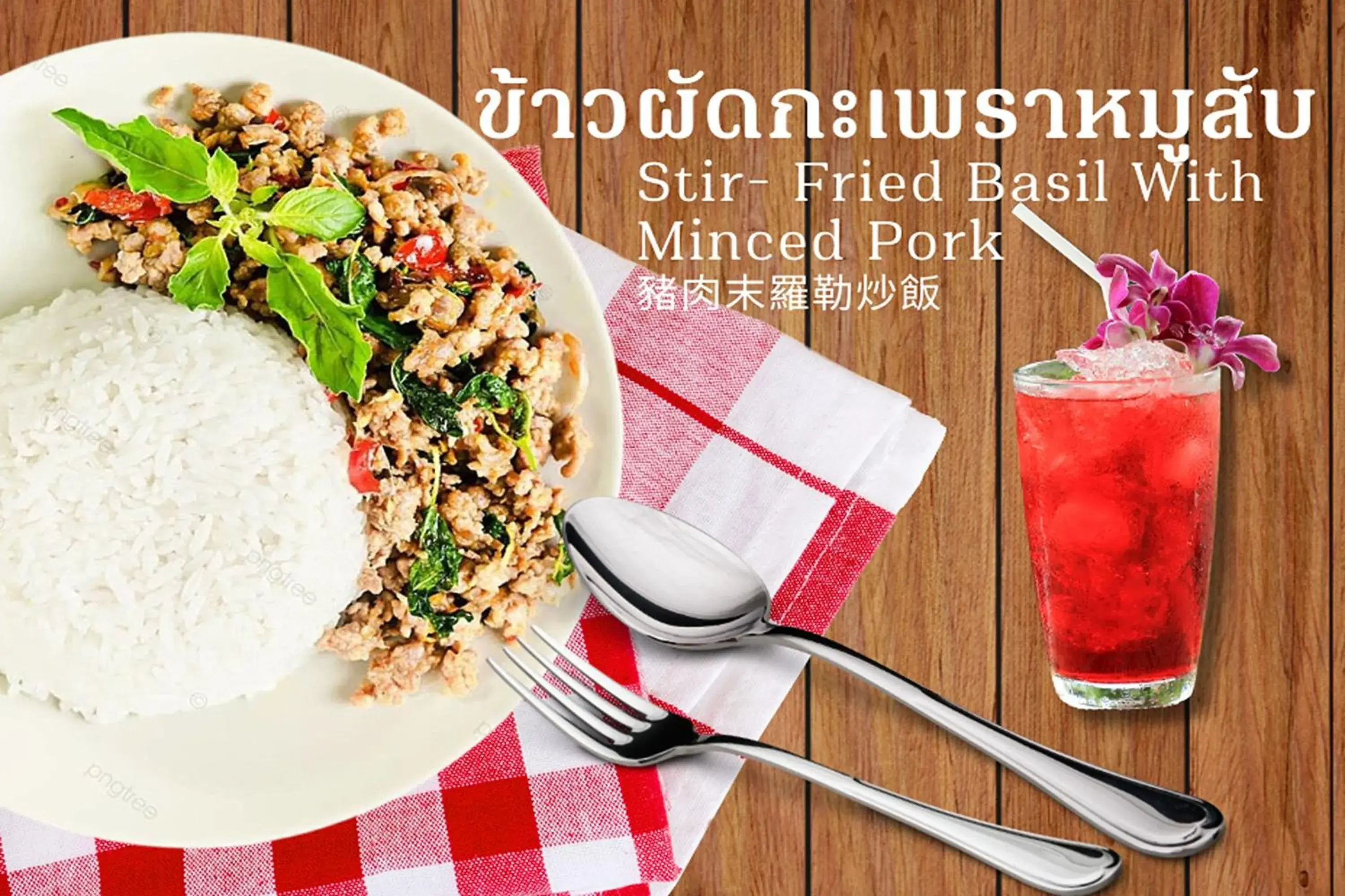 Breakfast in Grand Sansook Omnoi Breakfast in Grand Sansook Omnoi