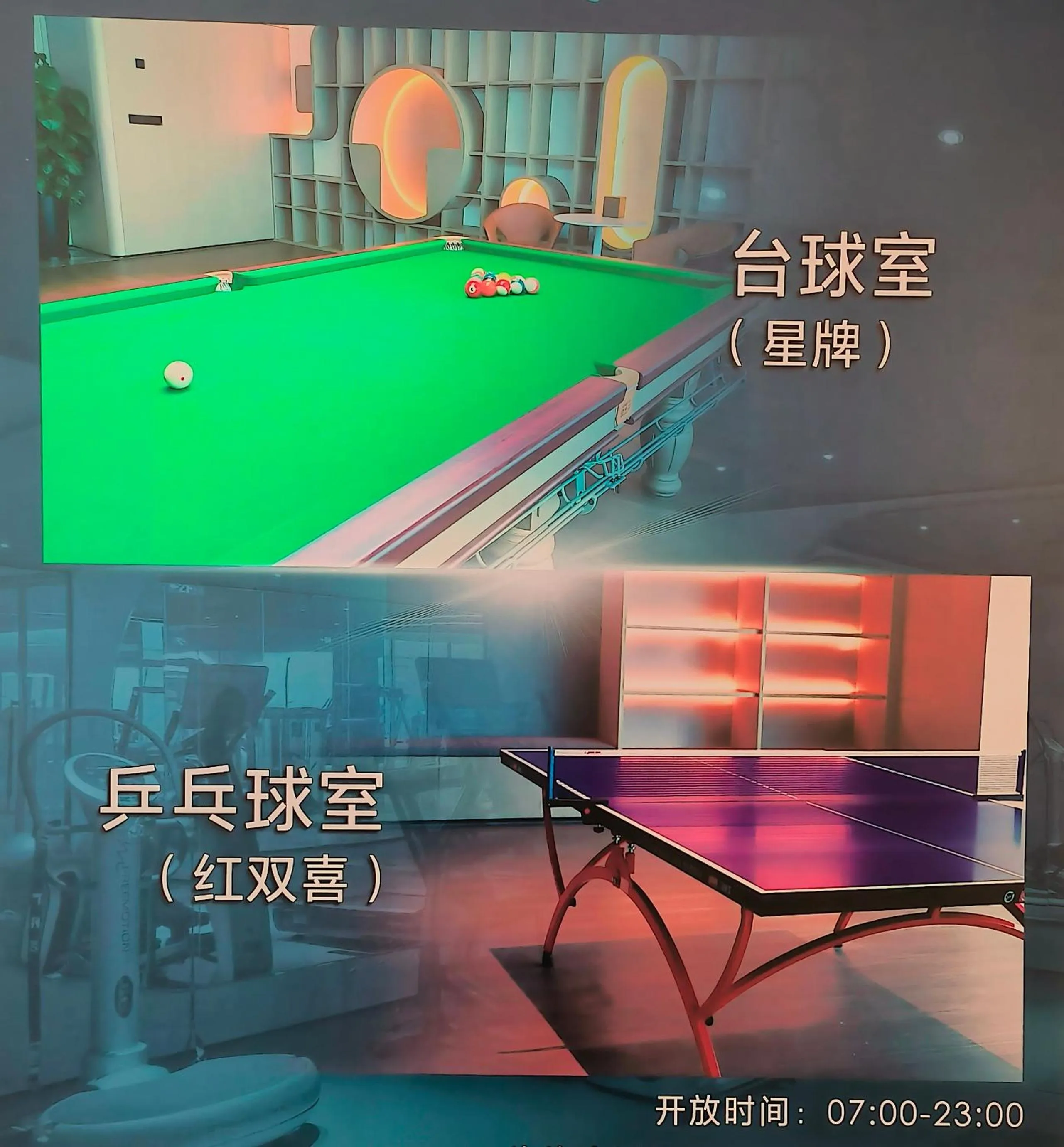 Billiard in La Quinta by Wyndham Shanxi Xiaohe Xincheng