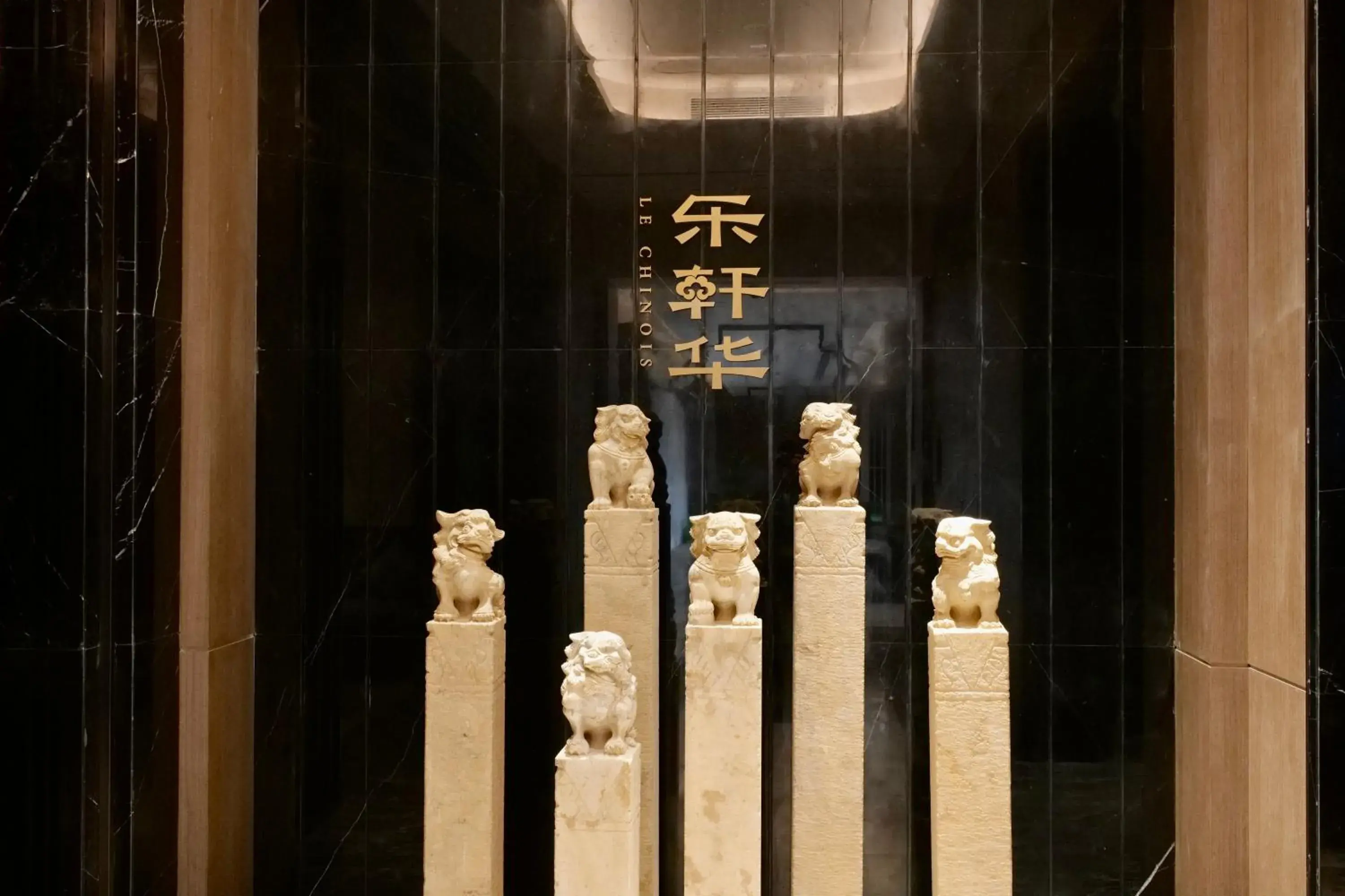 Restaurant/places to eat in Sofitel Xiong An Restaurant/places to eat in Sofitel Xiong An