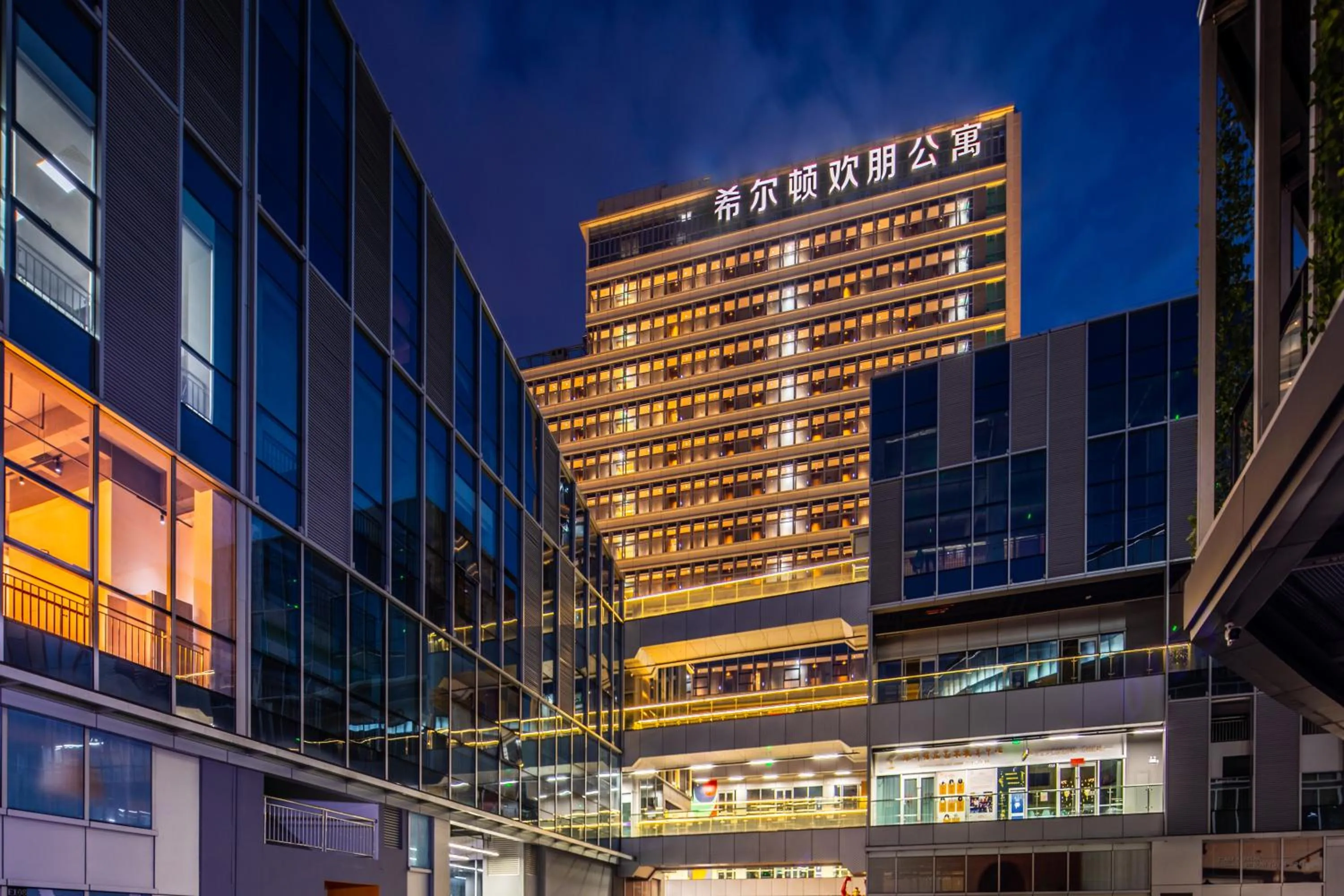 Property building in Hampton By Hilton Shenzhen Futian Mangrove Park Apartments