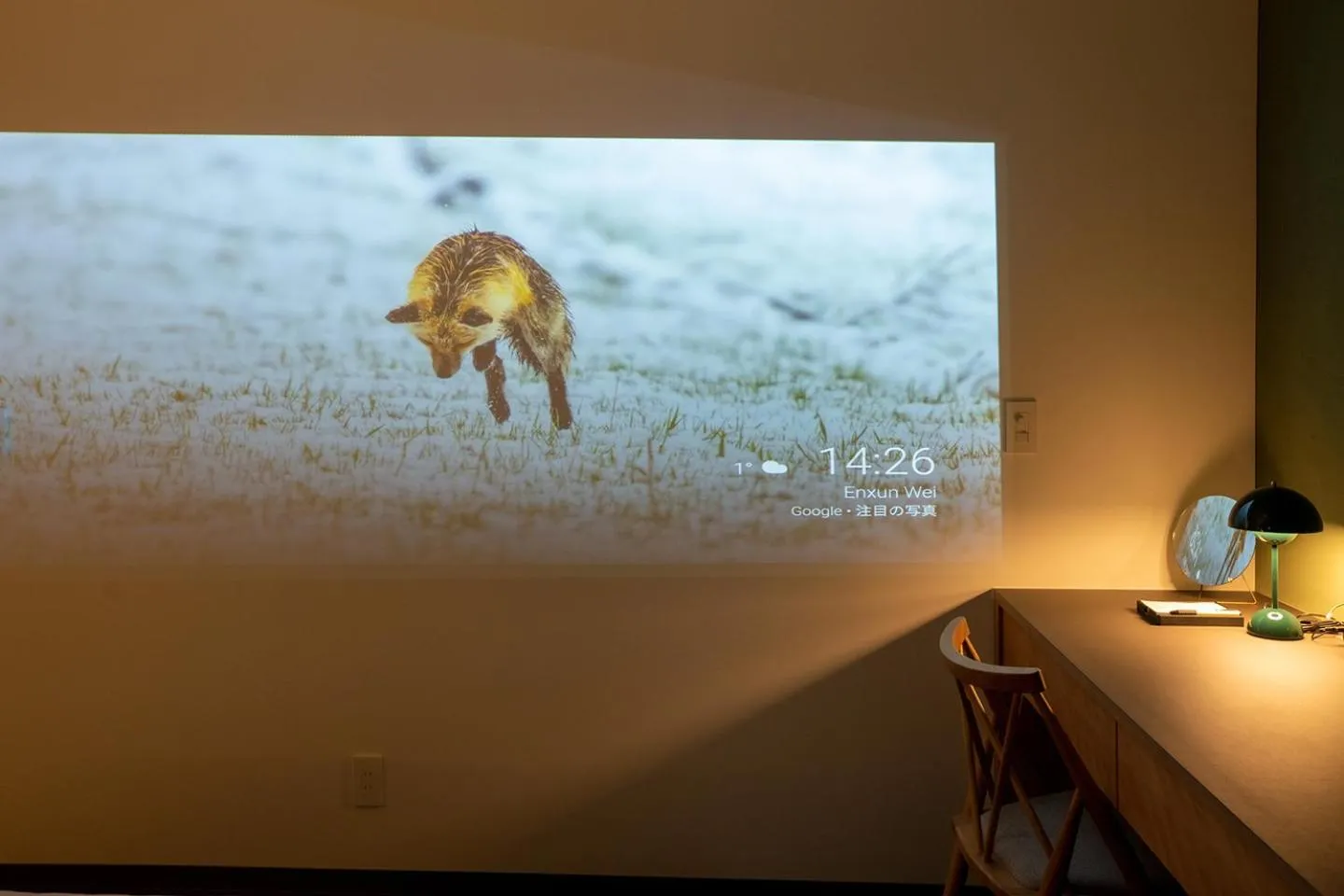 TV and multimedia in UUHOME