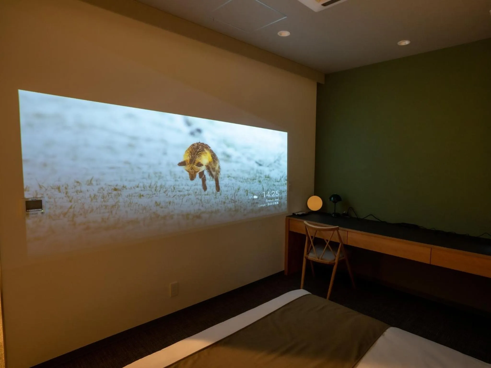 TV and multimedia in UUHOME