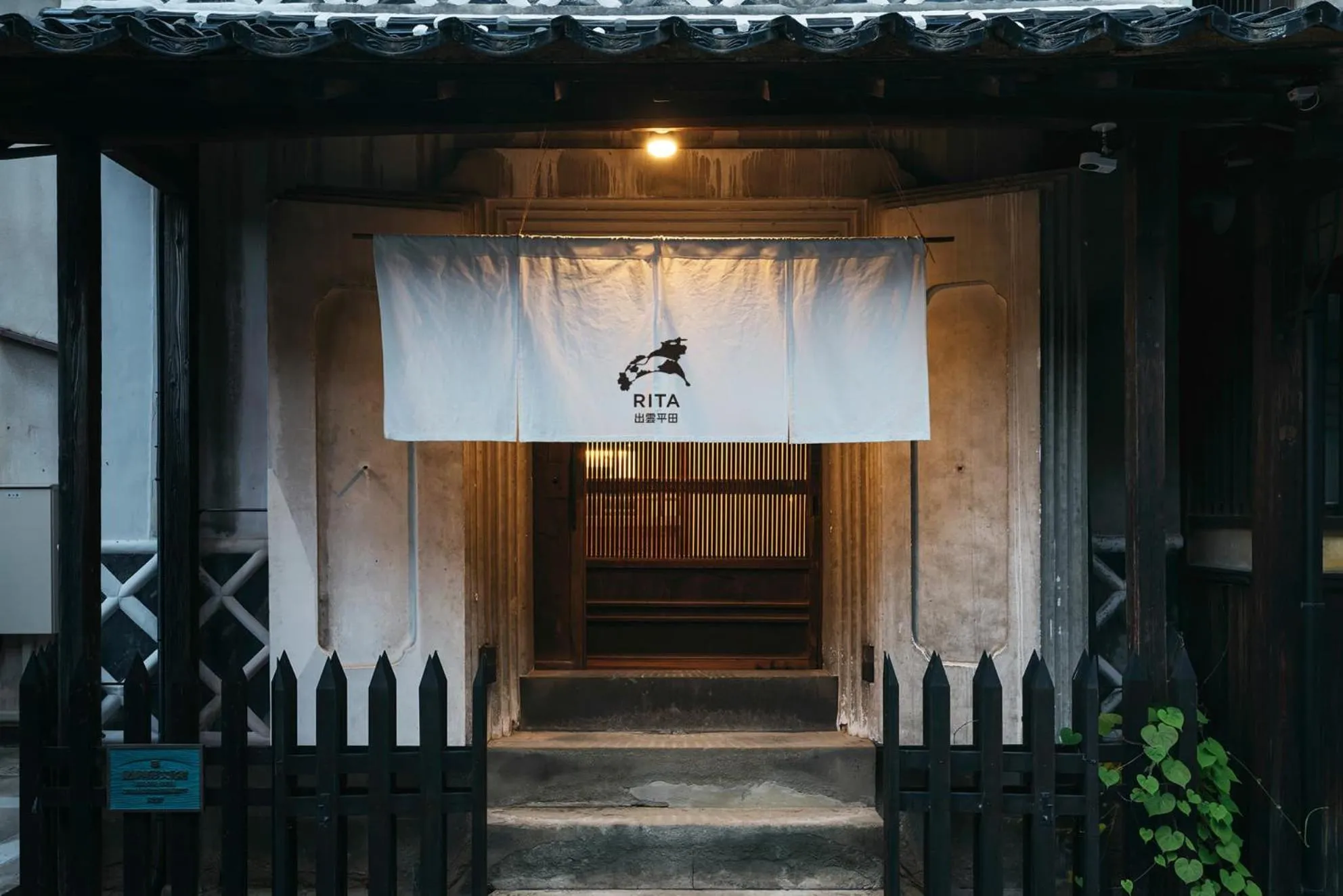 Facade/entrance in RITA Izumo Hirata