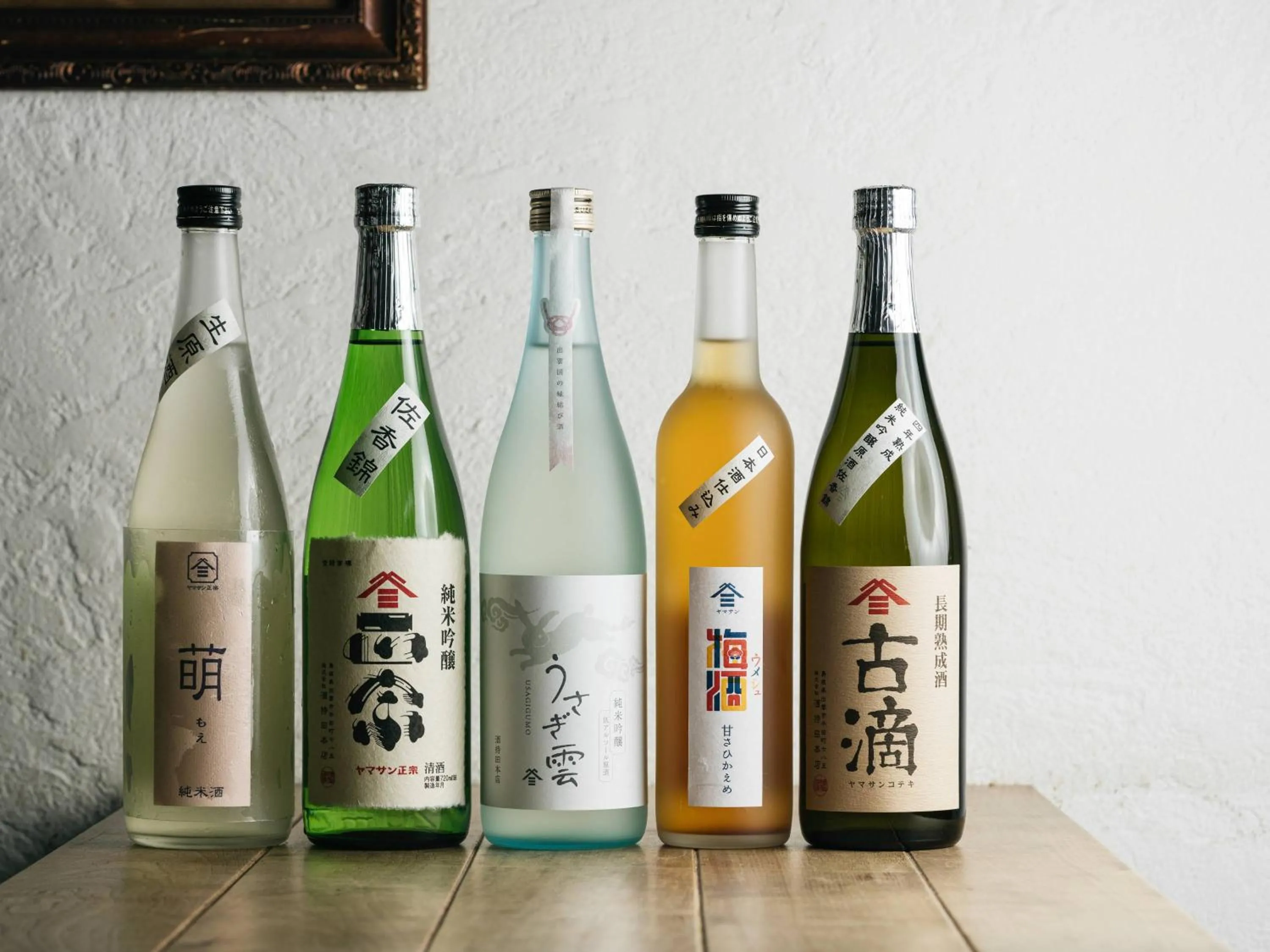 Drinks in RITA Izumo Hirata