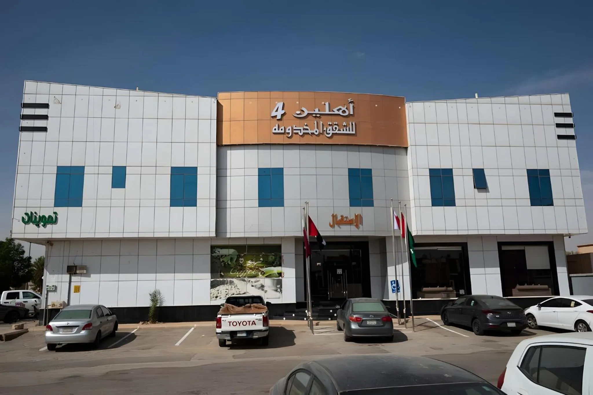 Property building in شقق اهلين اربعة للشقق المخدومة